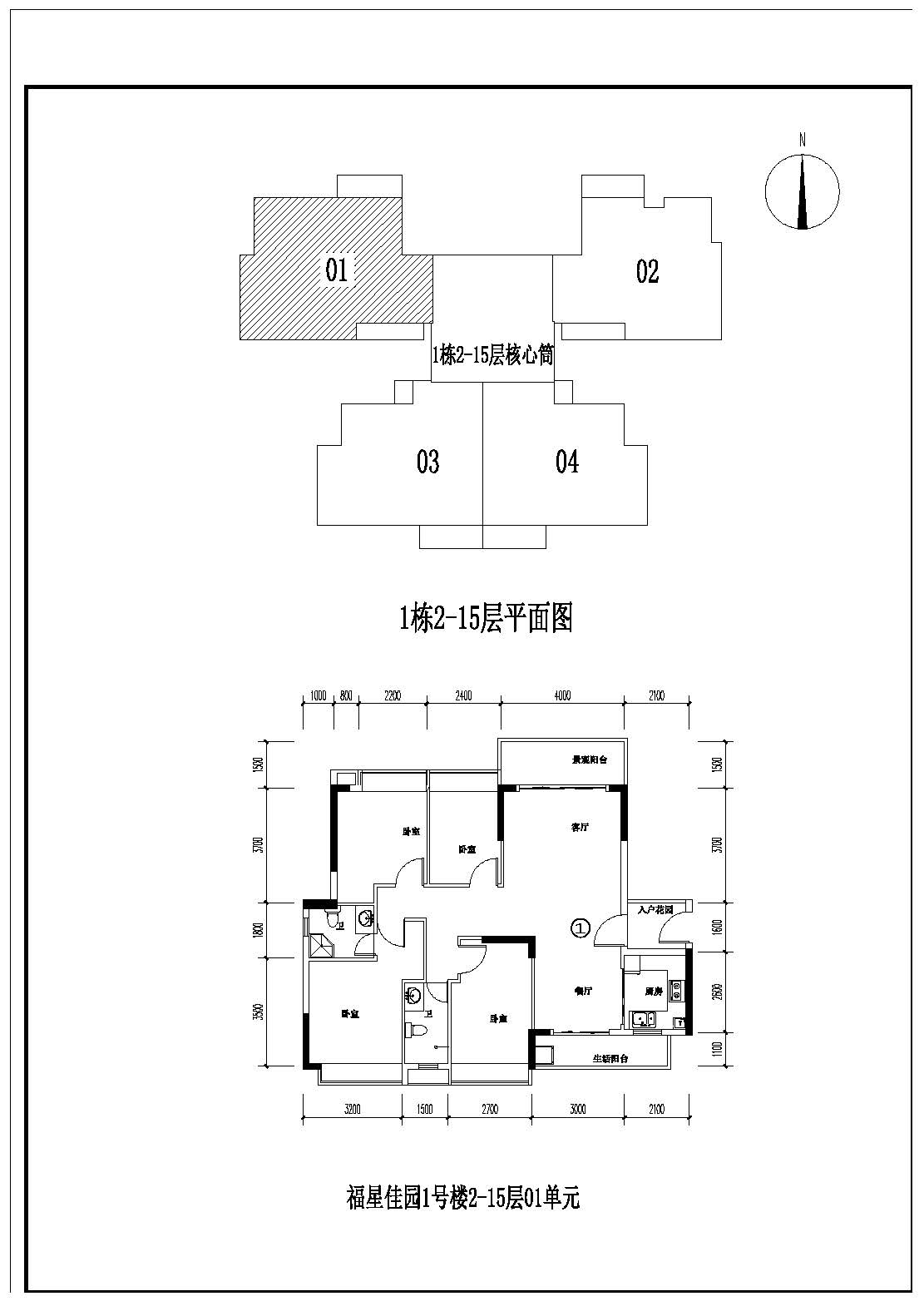 星河悦城_效果图_主图_1