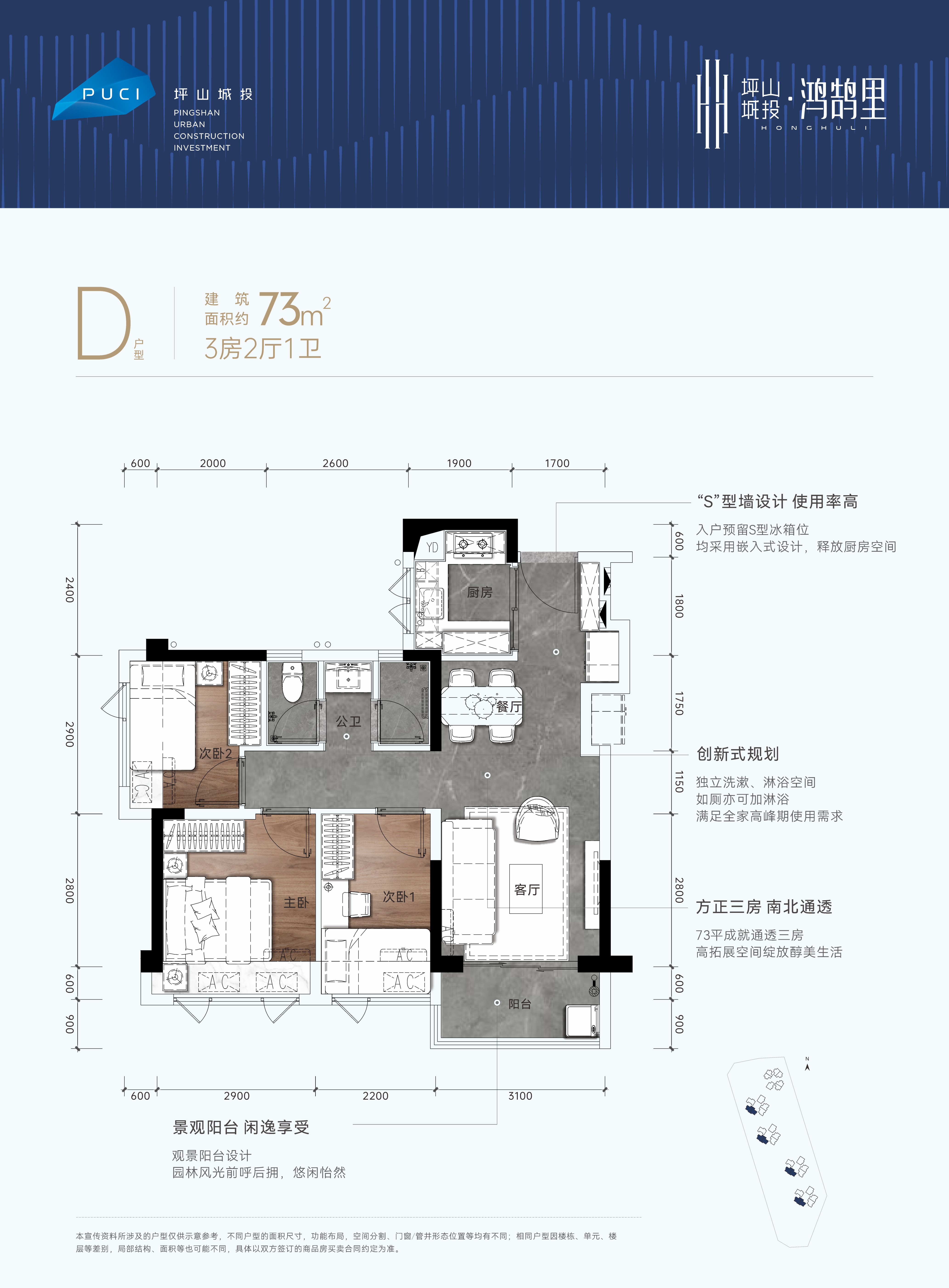 坪山城投鸿鹄里_效果图_主图_1