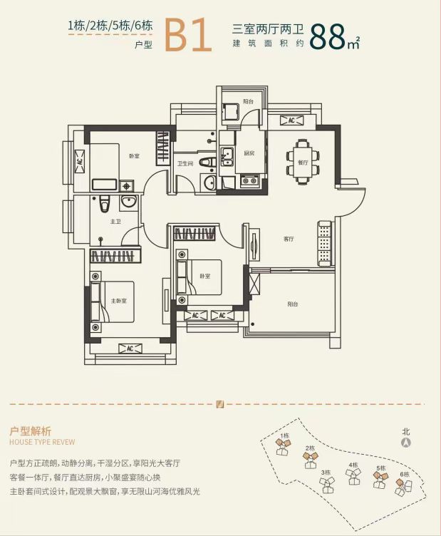 东庭名苑_效果图_主图_1