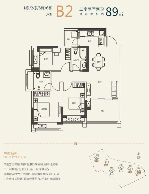东庭名苑_效果图_主图_1