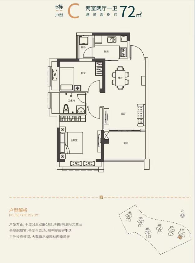 东庭名苑_效果图_主图_1