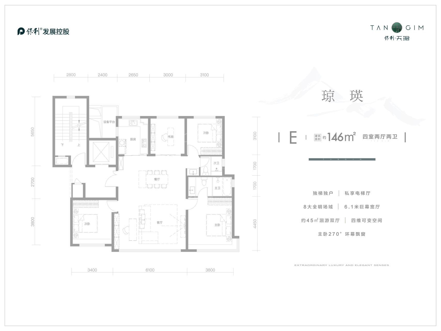 保利天珺_效果图_主图_1
