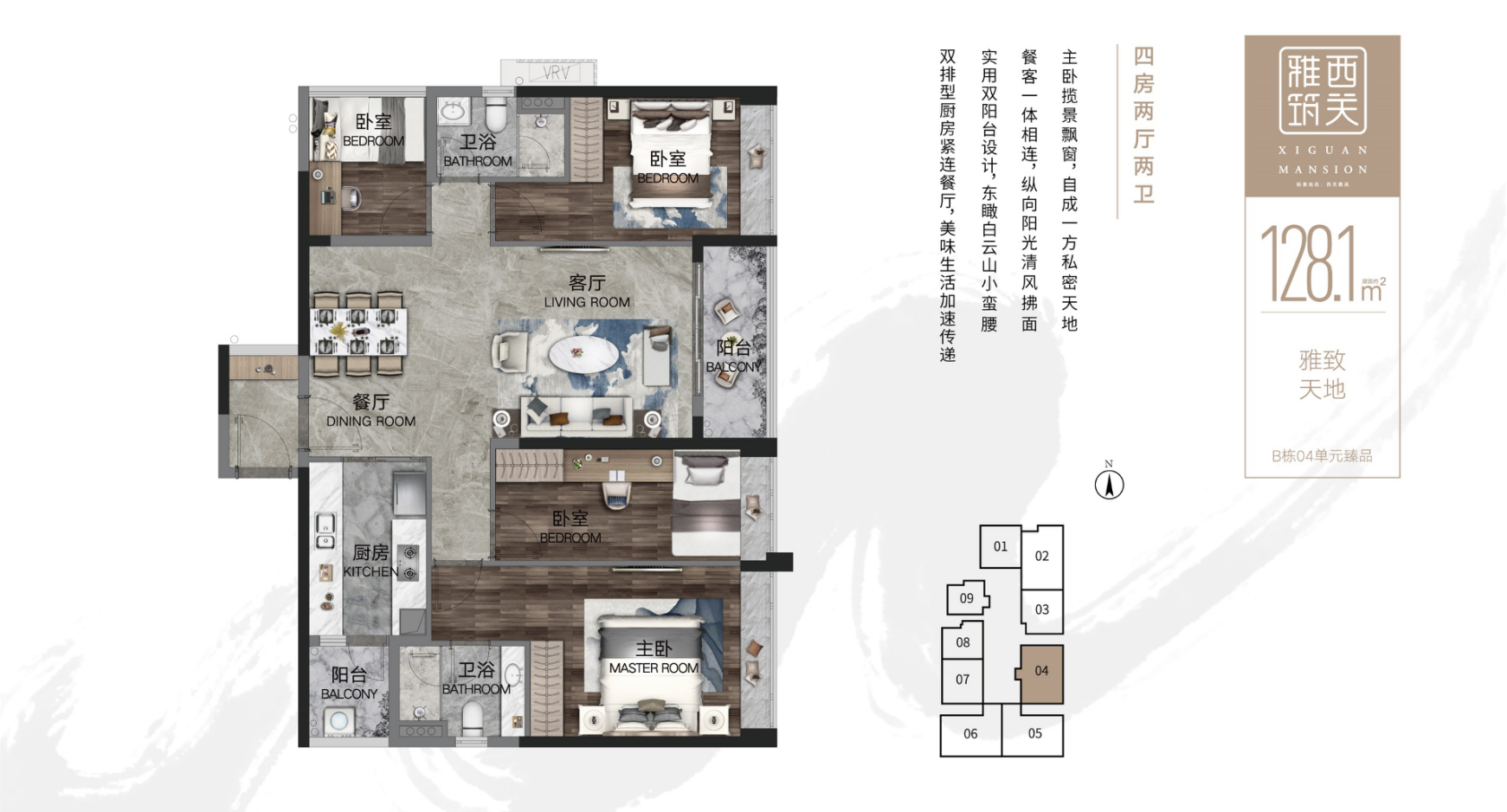 力迅西关雅筑_效果图_主图_1