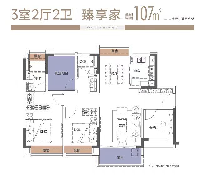 金地招商臻玥府_效果图_主图_1