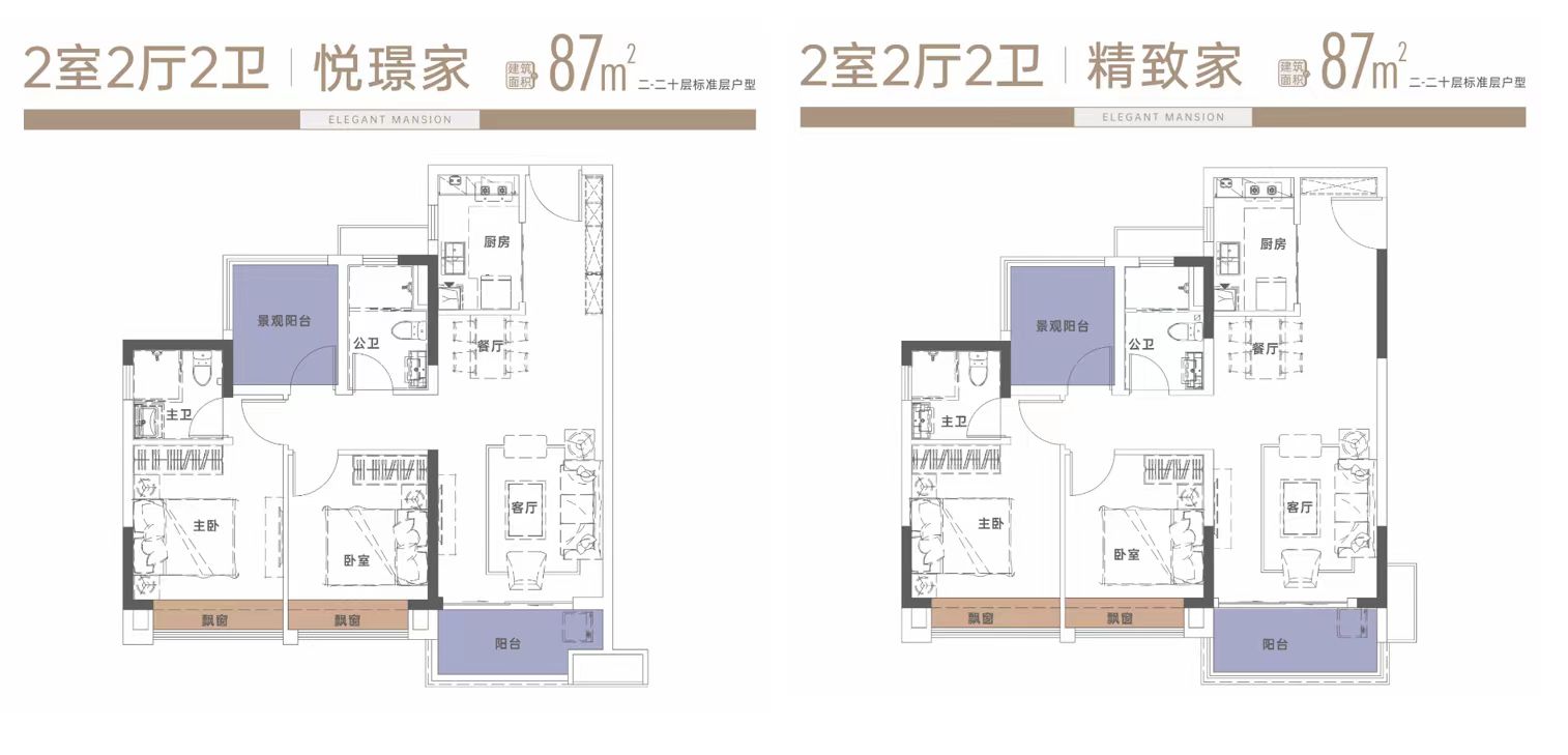 金地招商臻玥府_效果图_主图_1