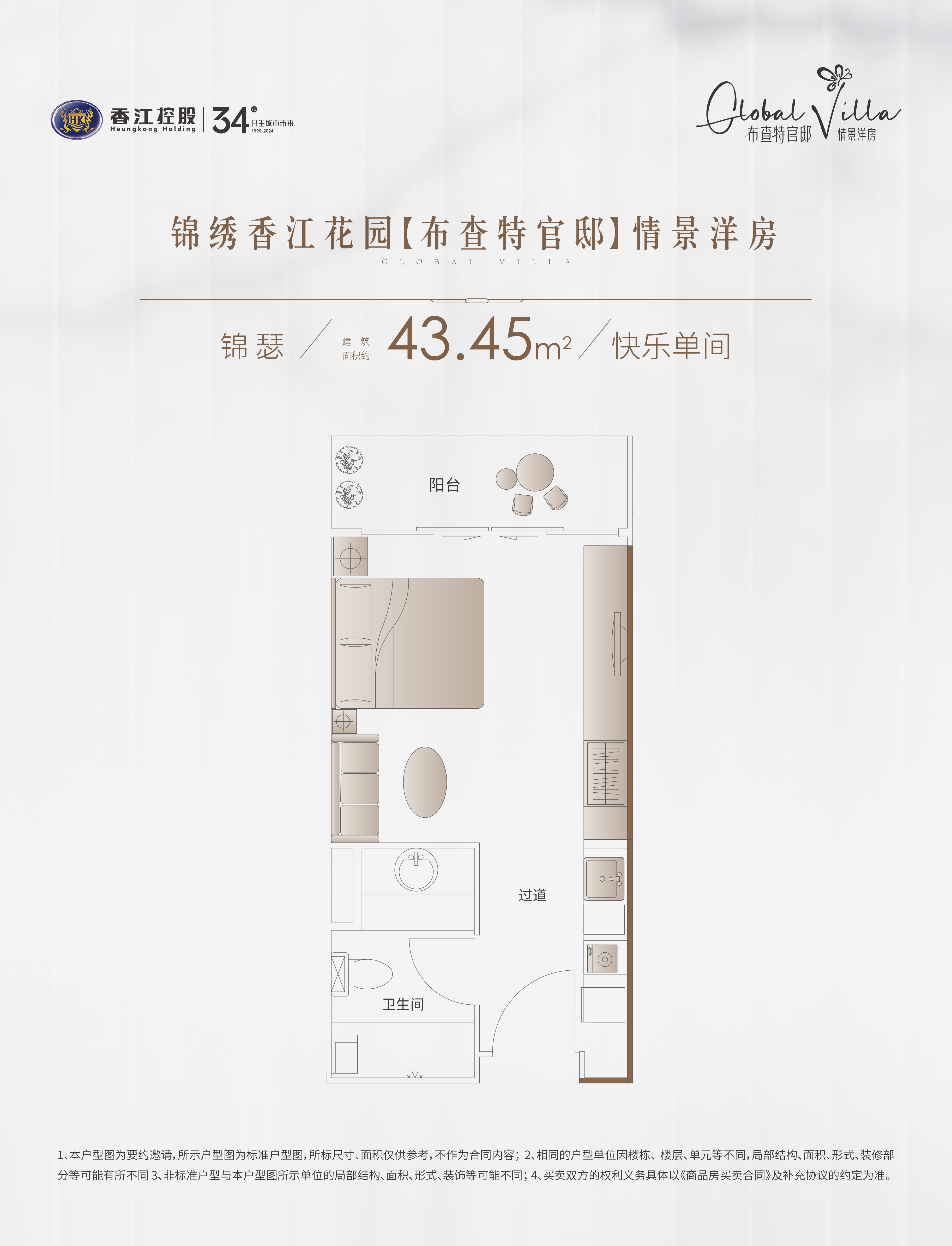 锦绣香江_效果图_主图_1