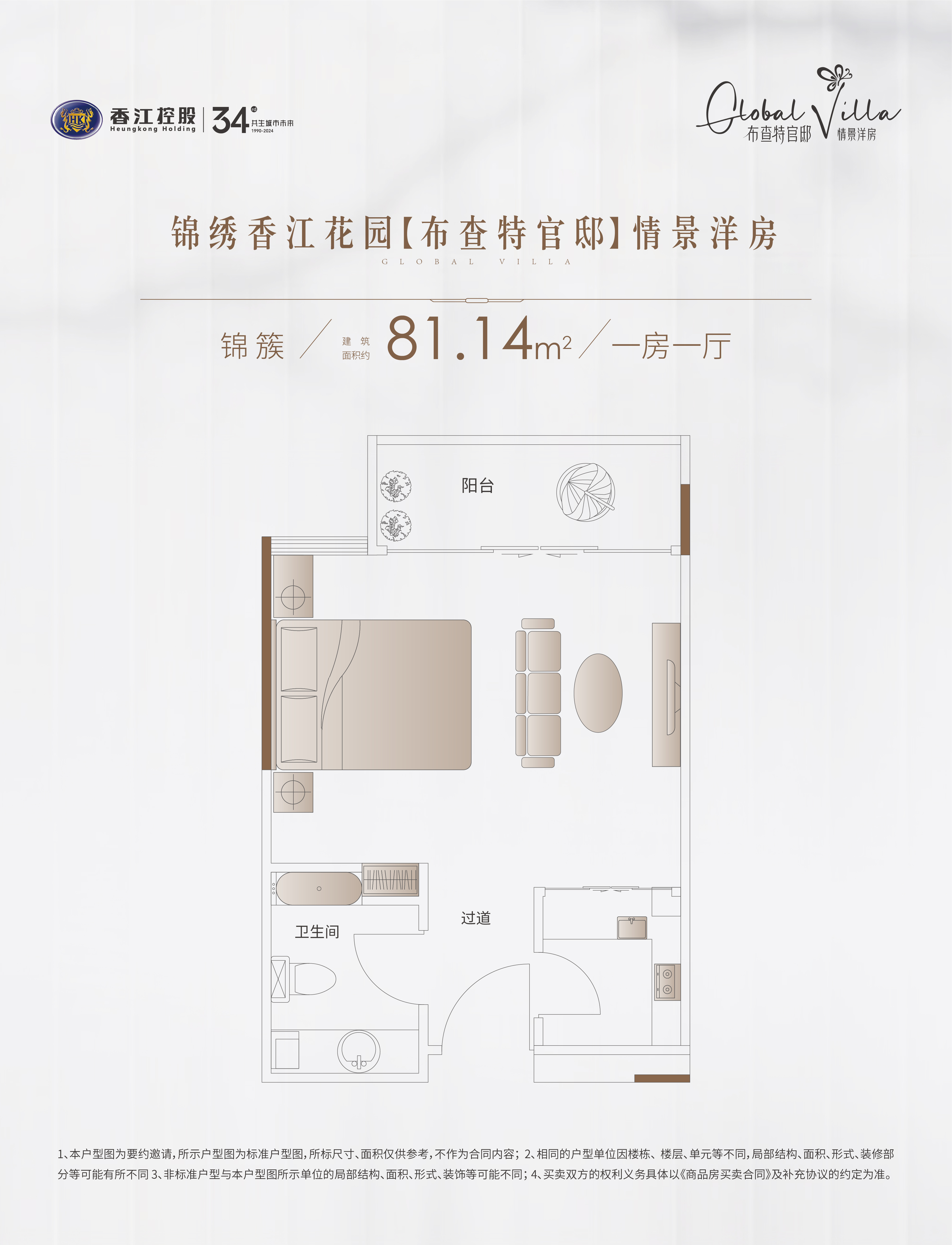 锦绣香江_效果图_主图_1