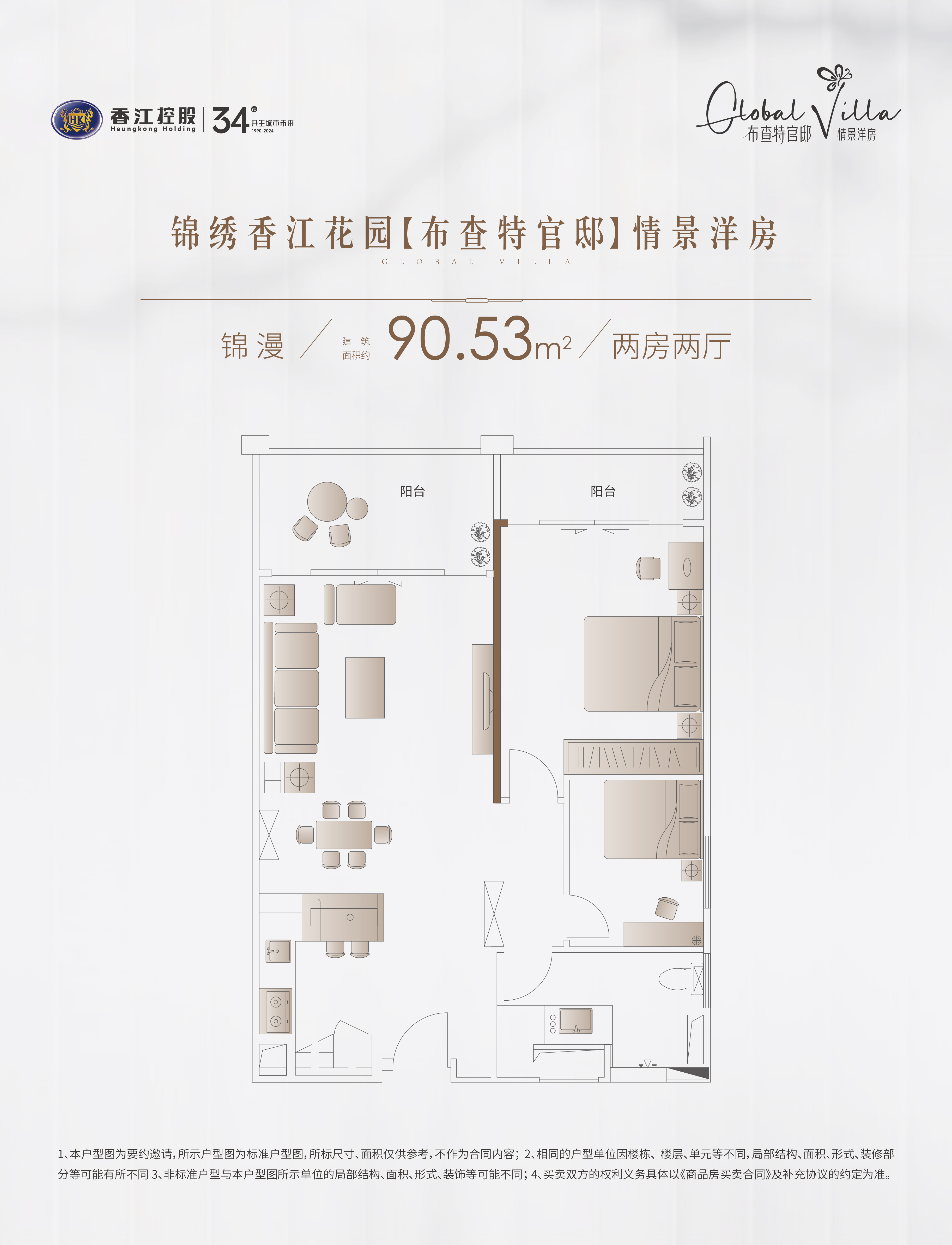 锦绣香江_效果图_主图_1