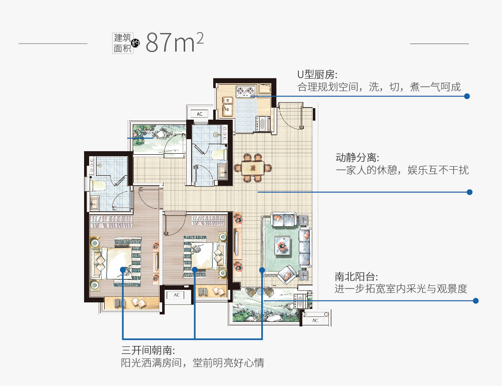 华侨城云尚公馆_效果图_主图_1