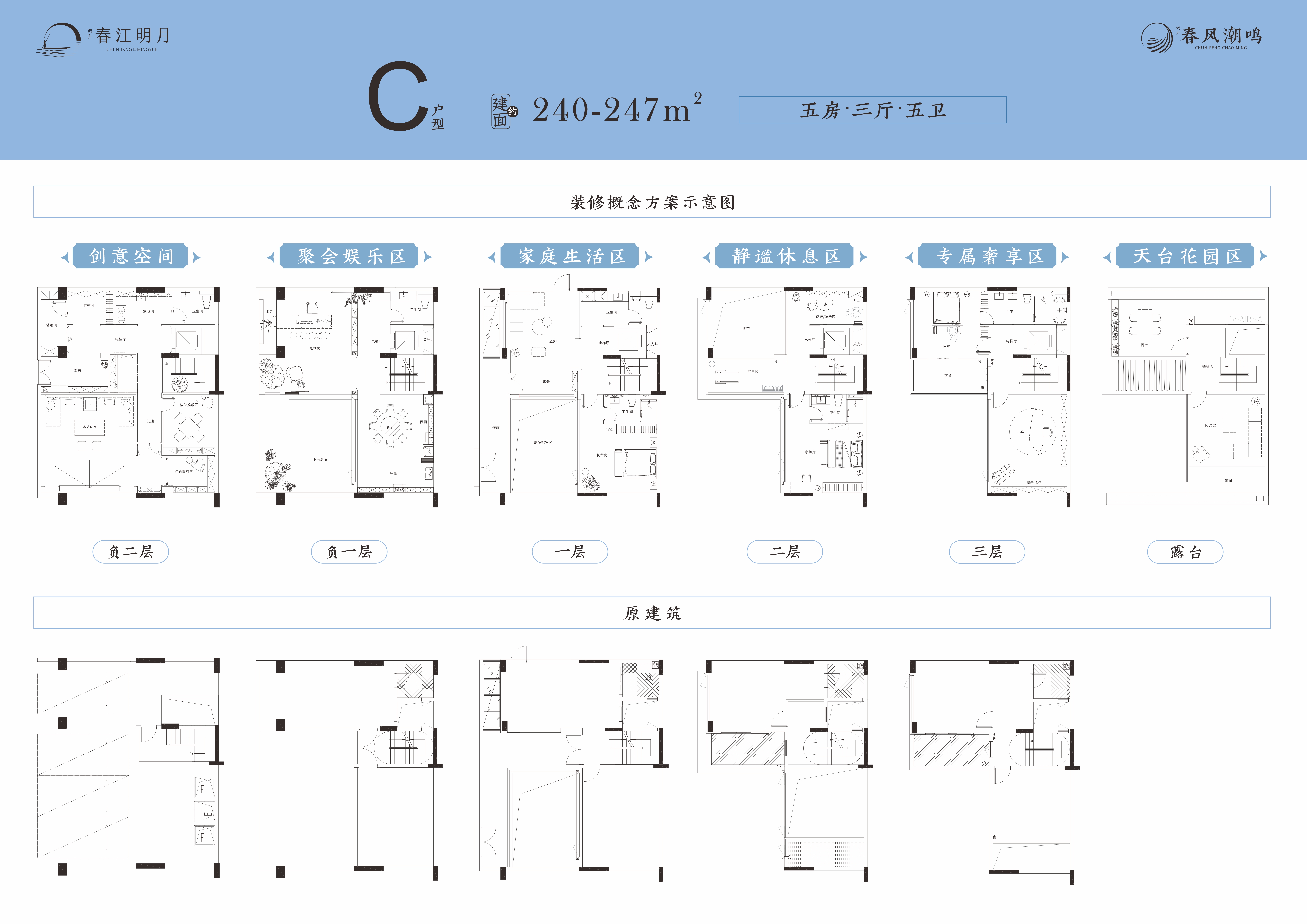 鸿升春江明月_效果图_主图_1