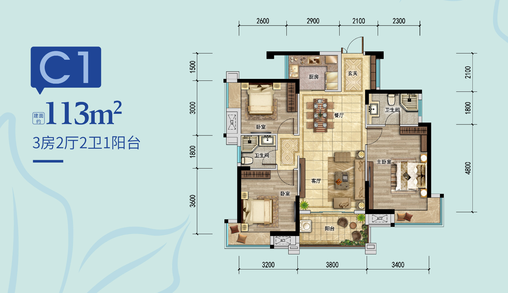 梵高的花园_效果图_主图_1