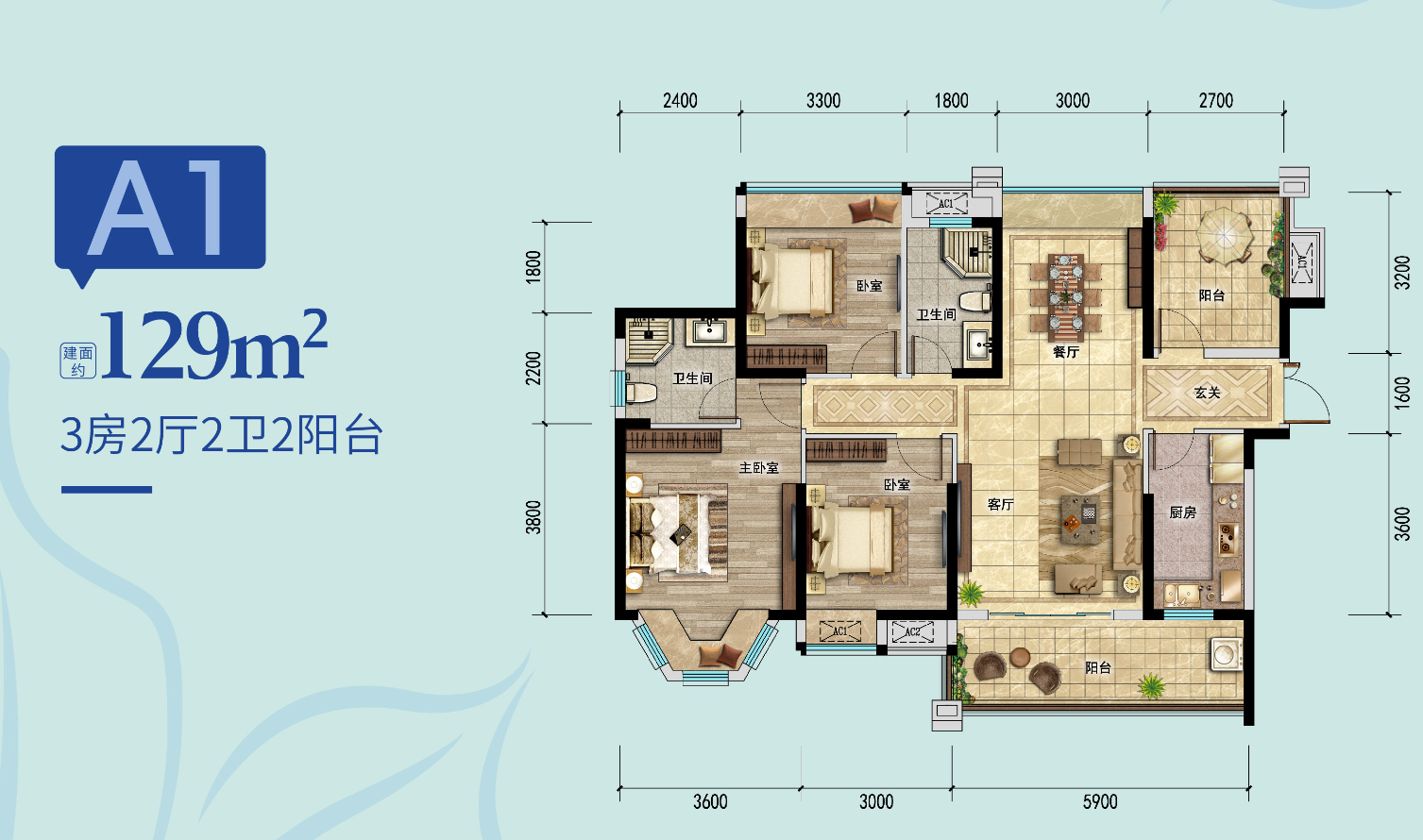 梵高的花园_效果图_主图_1