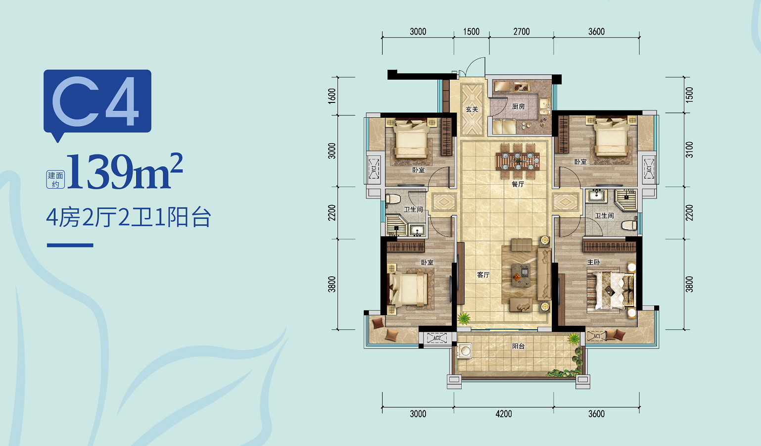 梵高的花园_效果图_主图_1