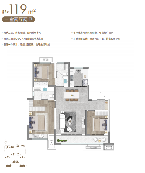 锦唐国风_效果图_主图_1