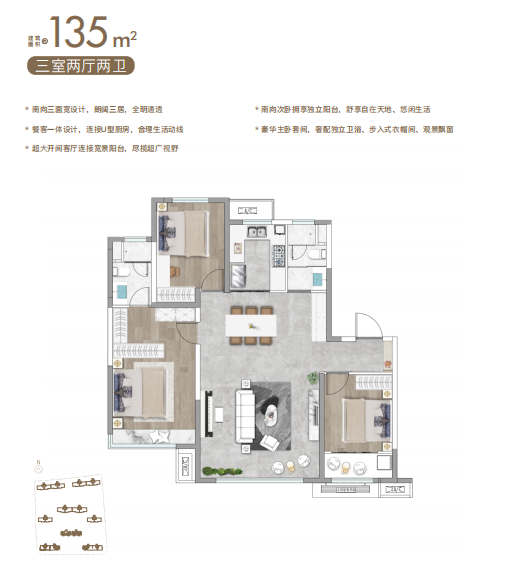 锦唐国风_效果图_主图_1