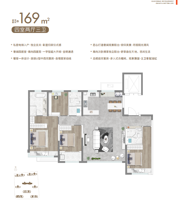 锦唐国风_效果图_主图_1