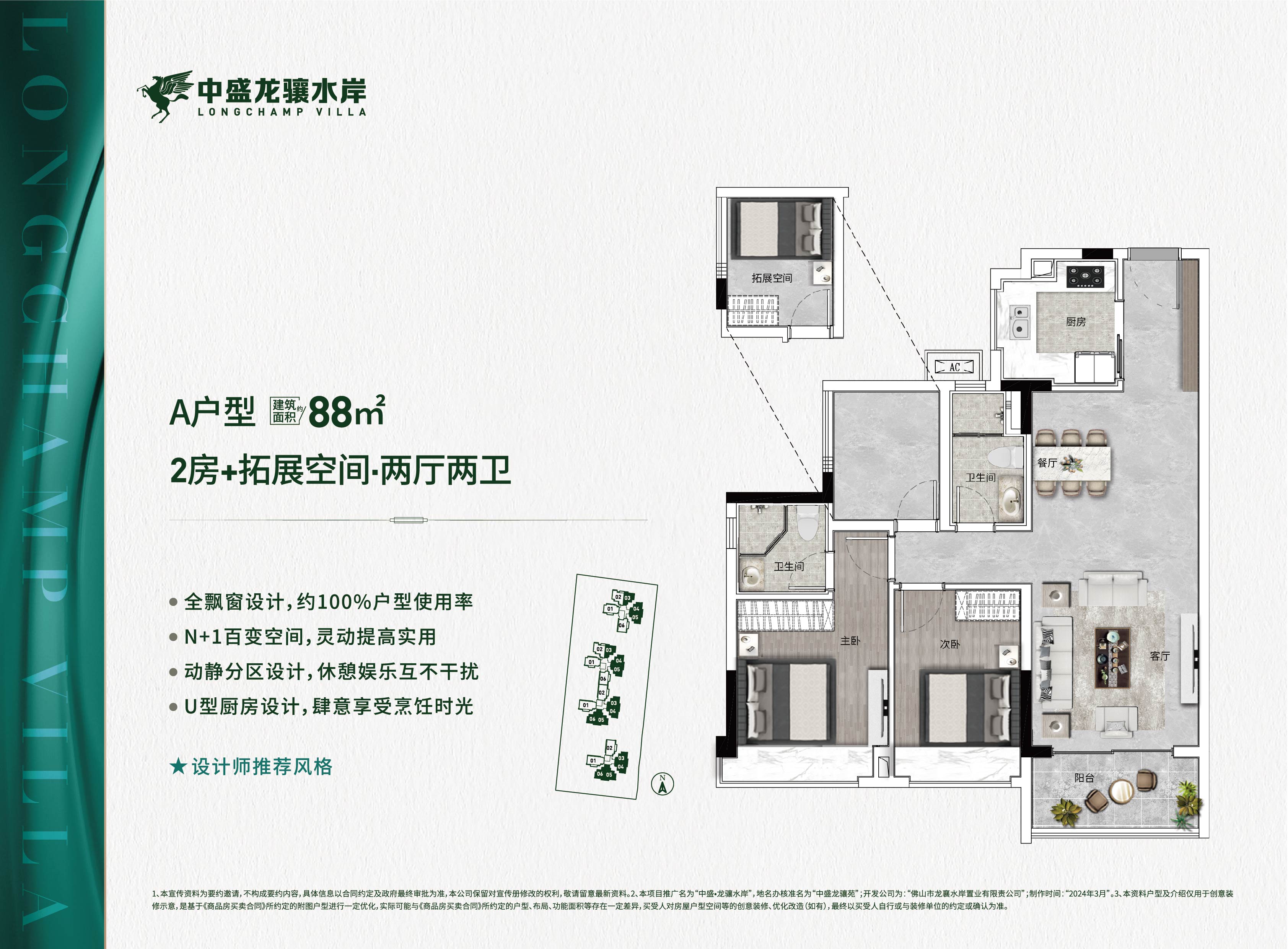 中盛龙骧水岸_效果图_主图_1