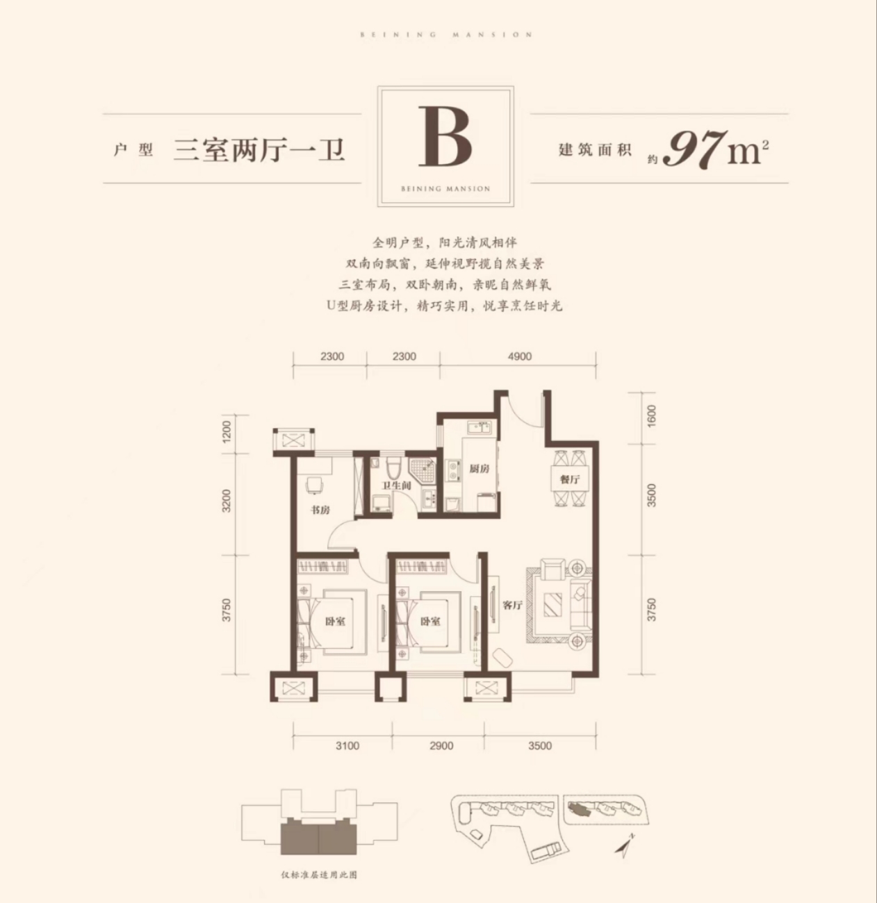 天房北宁公元_效果图_主图_1