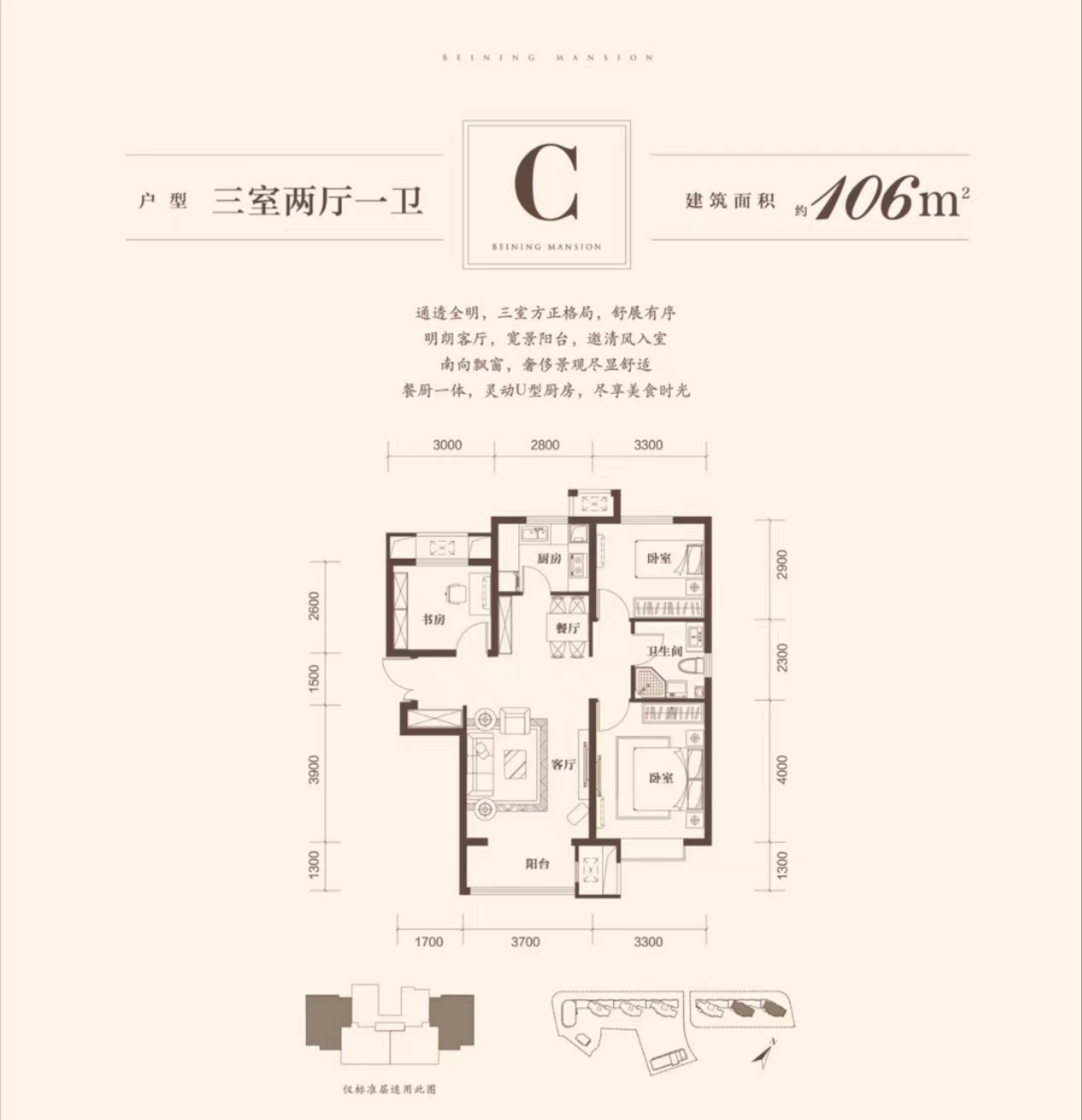 天房北宁公元_效果图_主图_1