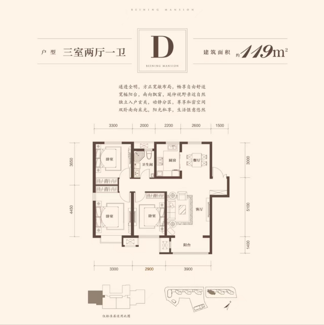 天房北宁公元_效果图_主图_1