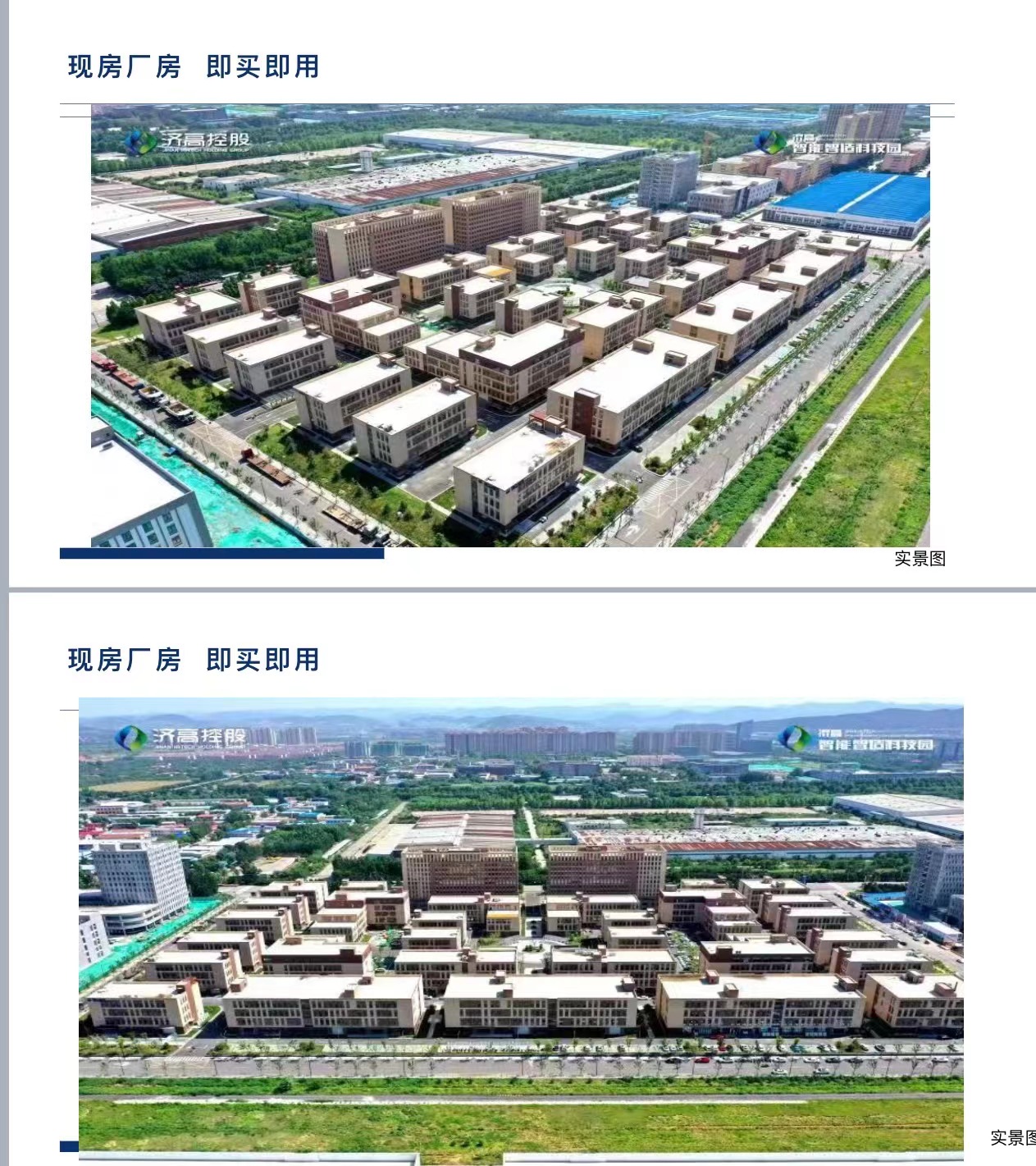 中国算谷_效果图_主图_1