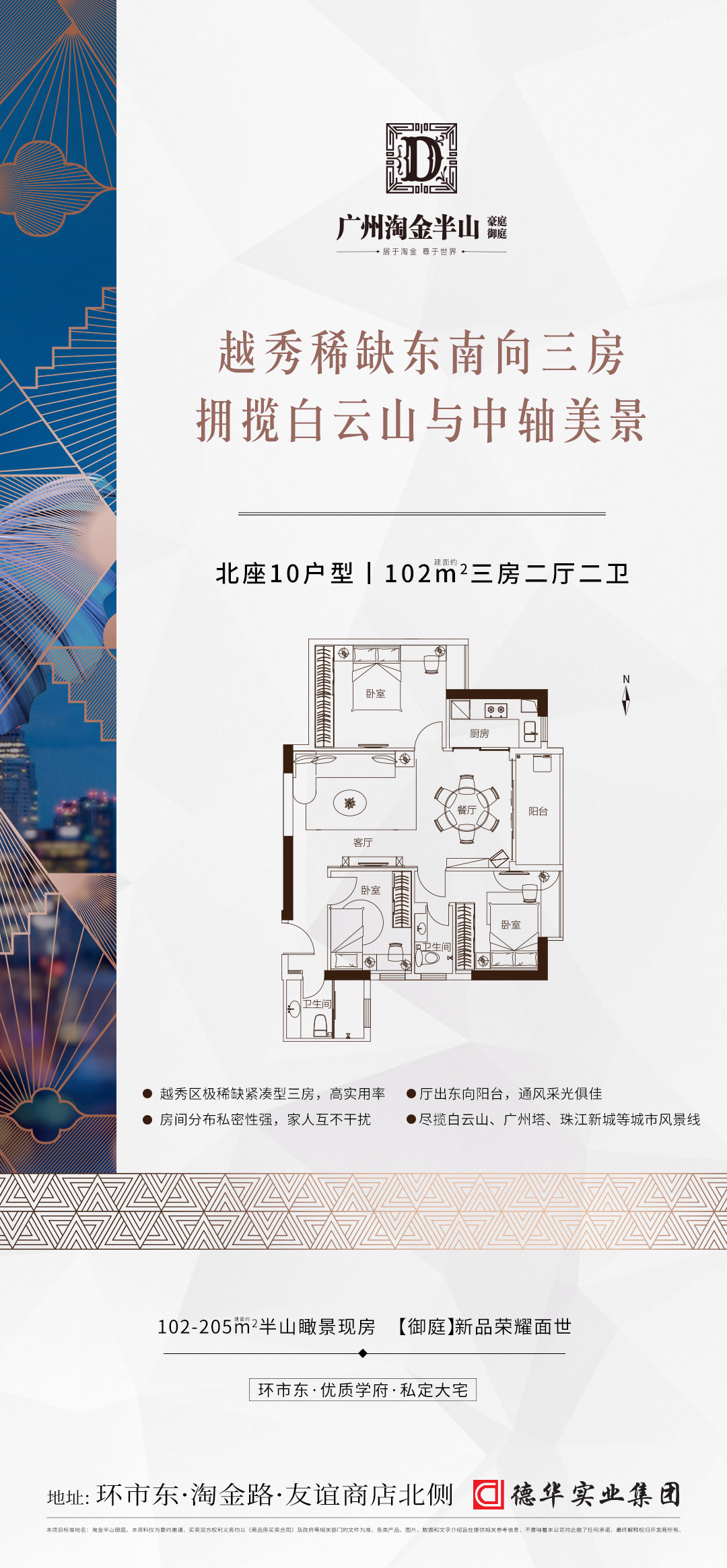 淘金半山豪庭_效果图_主图_1
