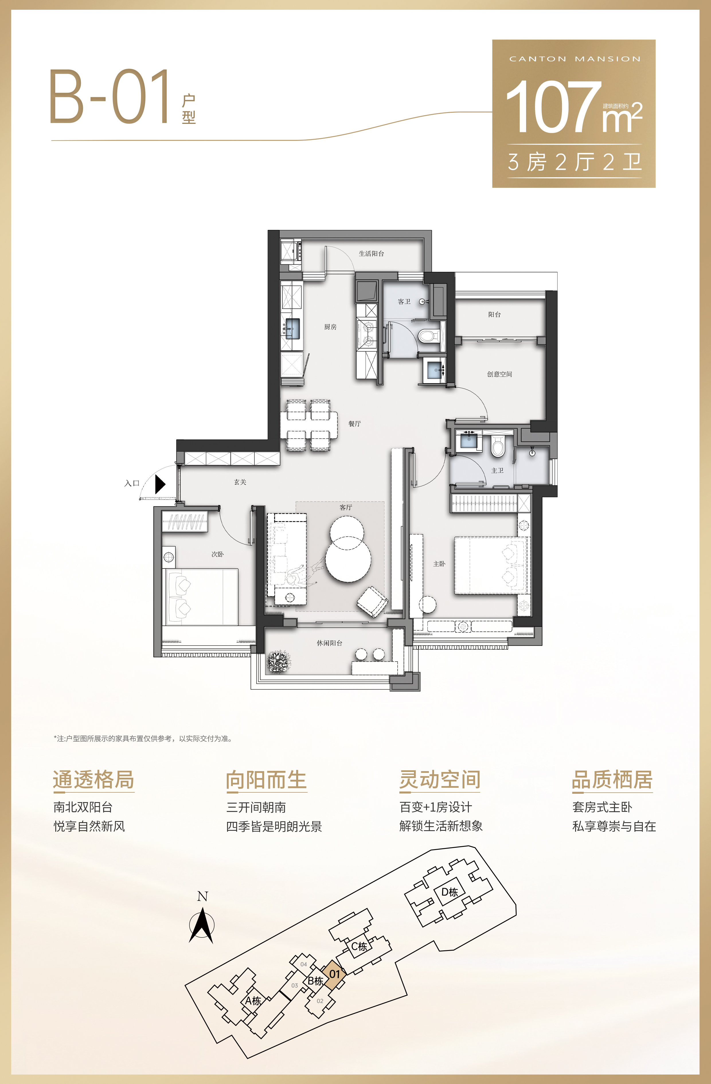 中旅天宸府_效果图_主图_1
