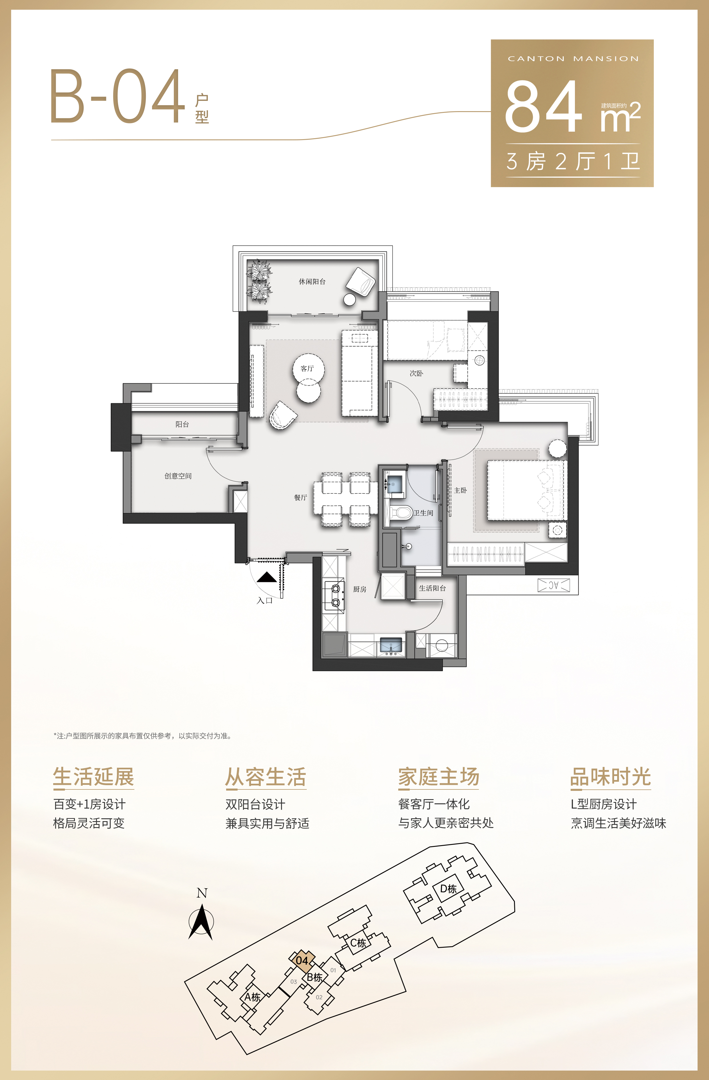 中旅天宸府_效果图_主图_1