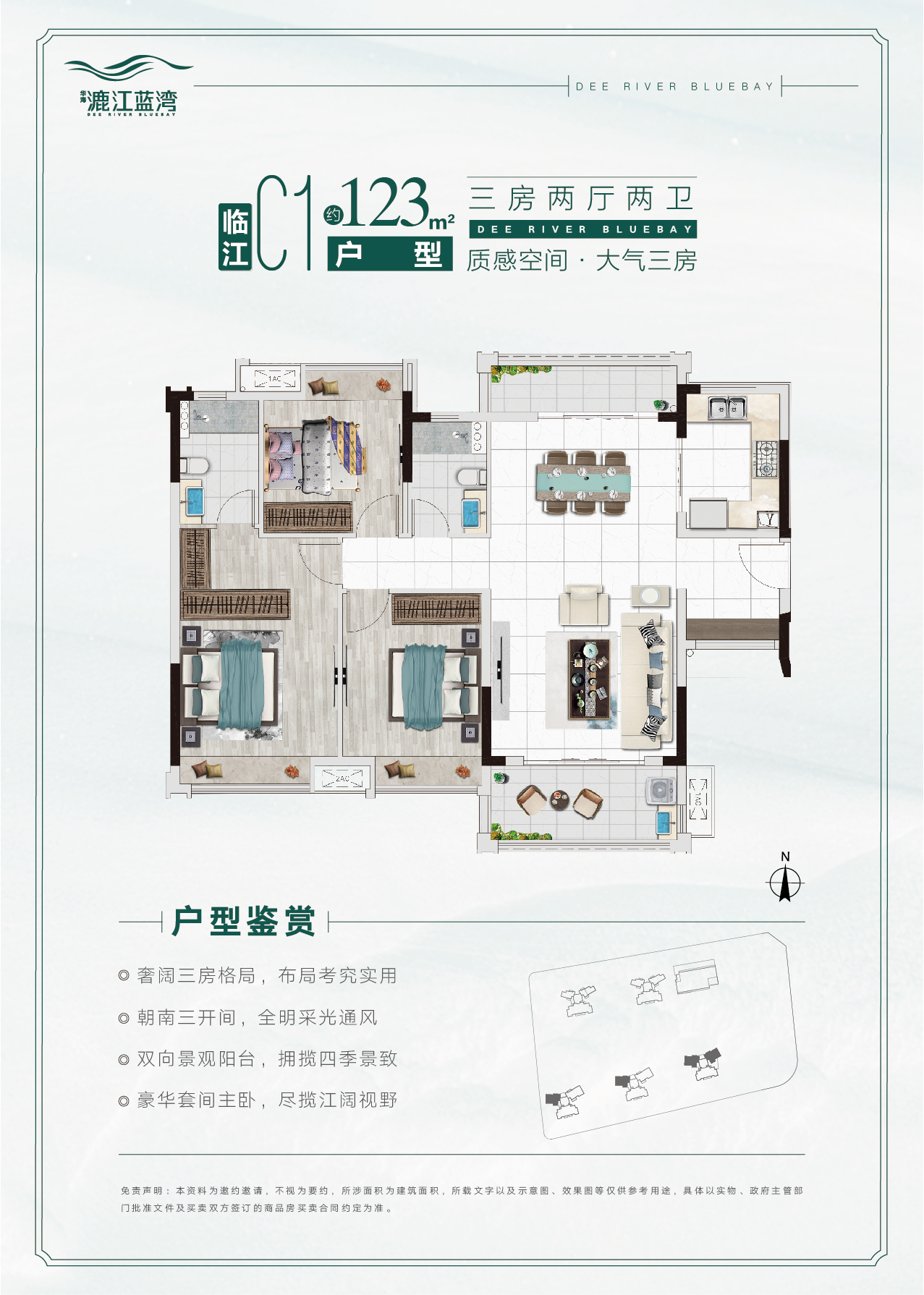 华海漉江蓝湾公寓商铺_效果图_主图_1