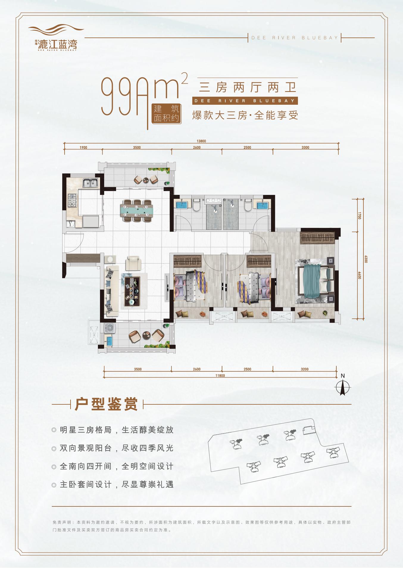 华海漉江蓝湾公寓商铺_效果图_主图_1