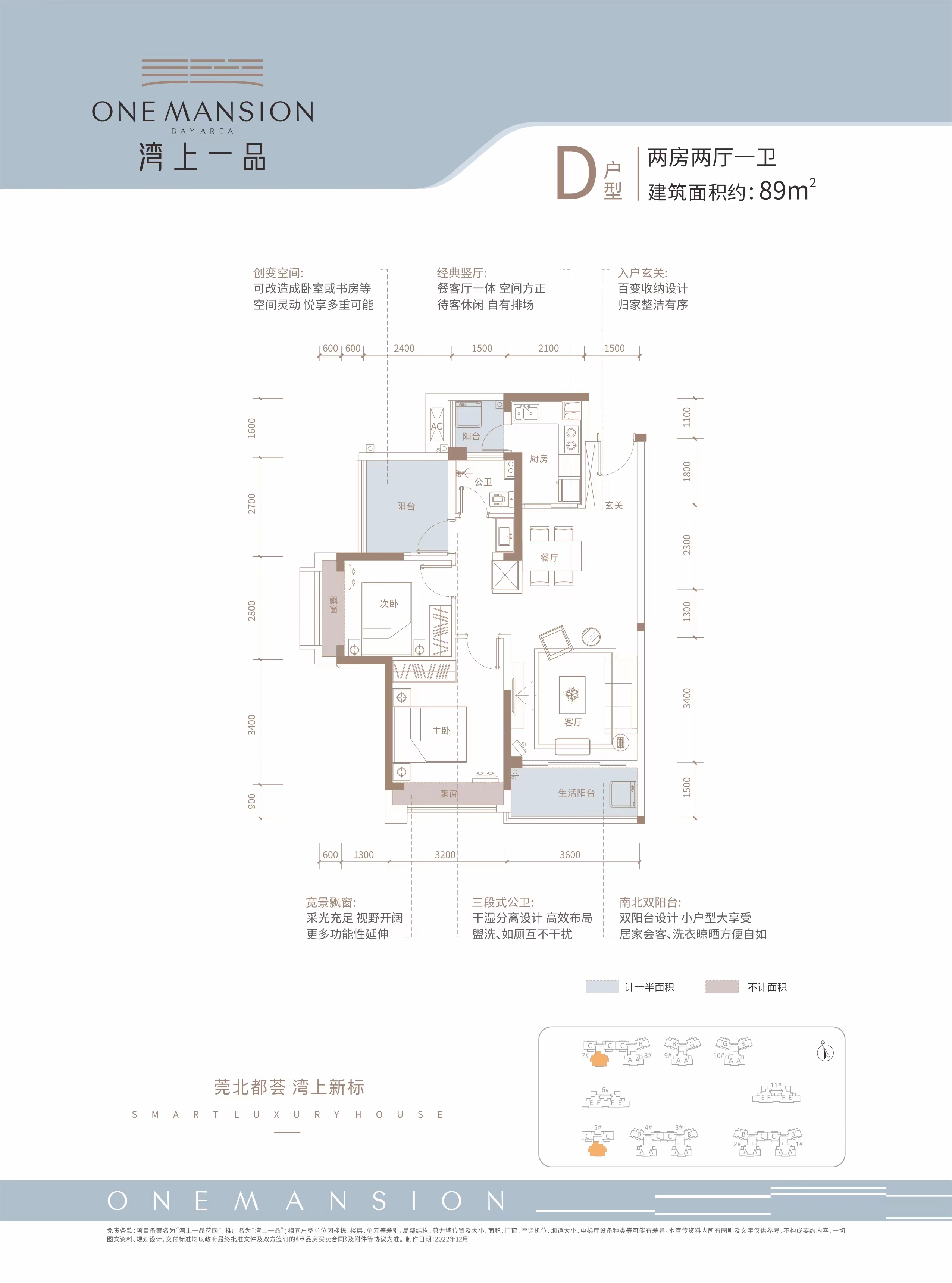 湾上一品花园_效果图_主图_1