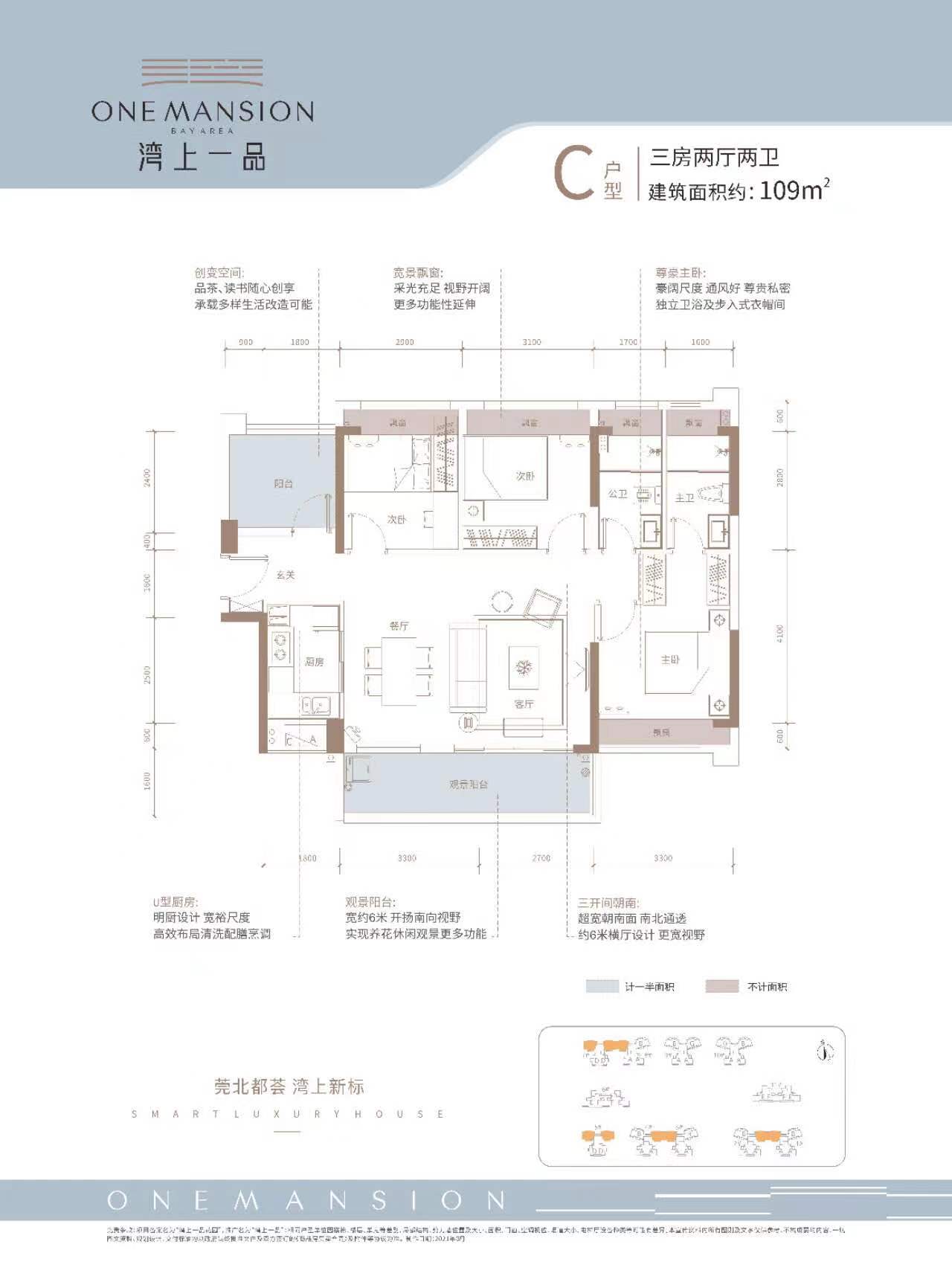 湾上一品花园_效果图_主图_1