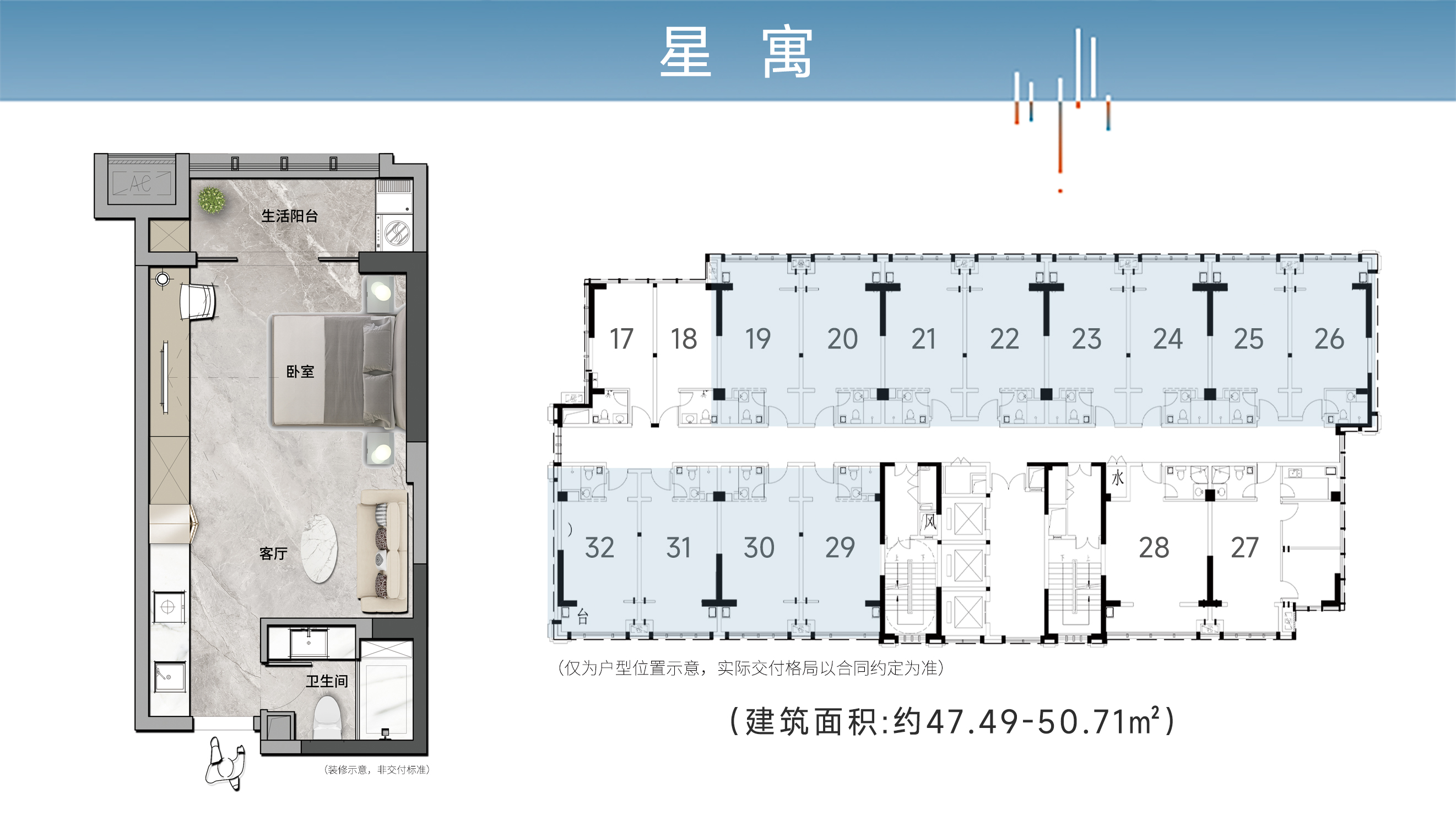 天际1号_效果图_主图_1