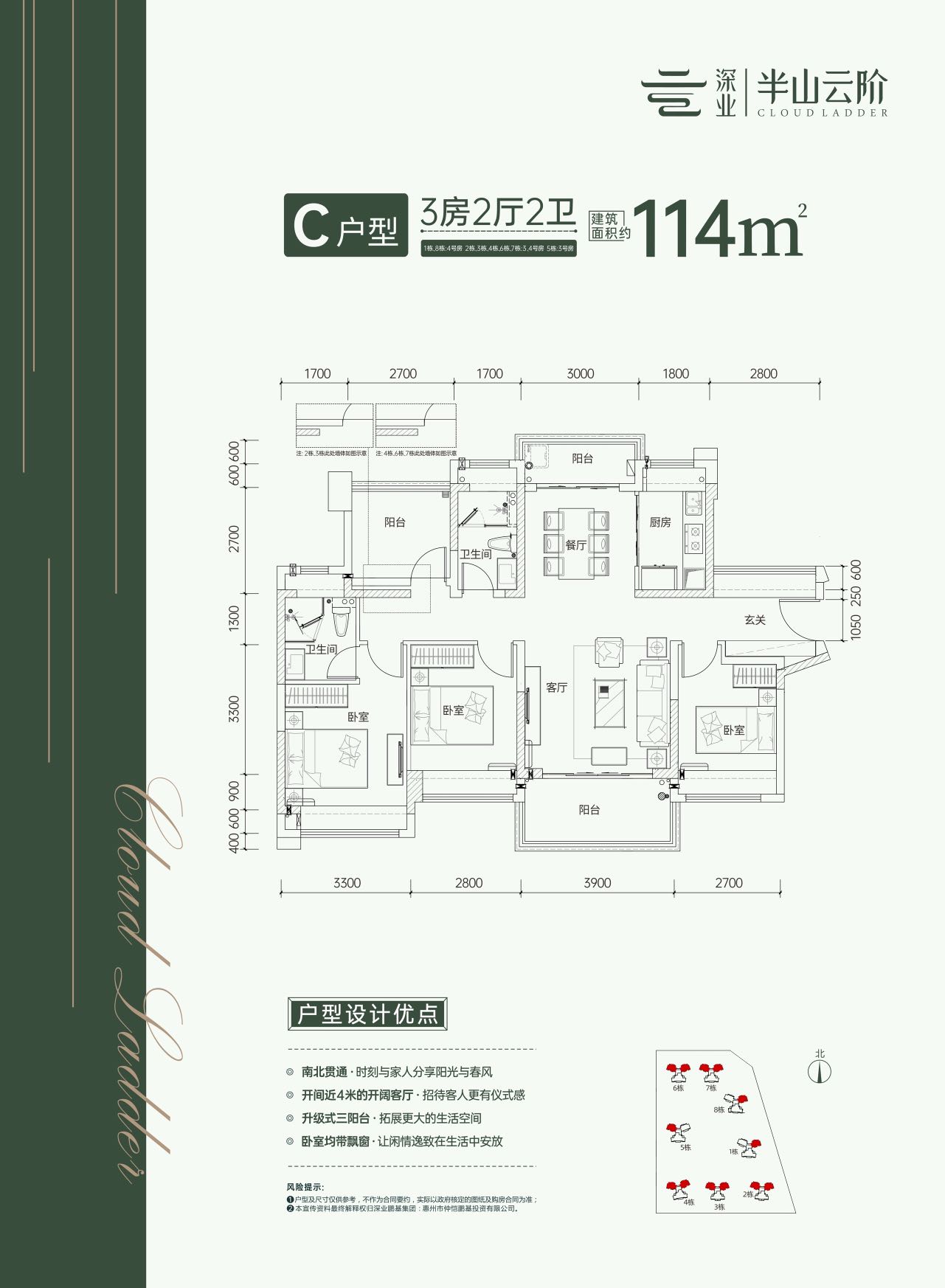 深业半山云阶_效果图_主图_1