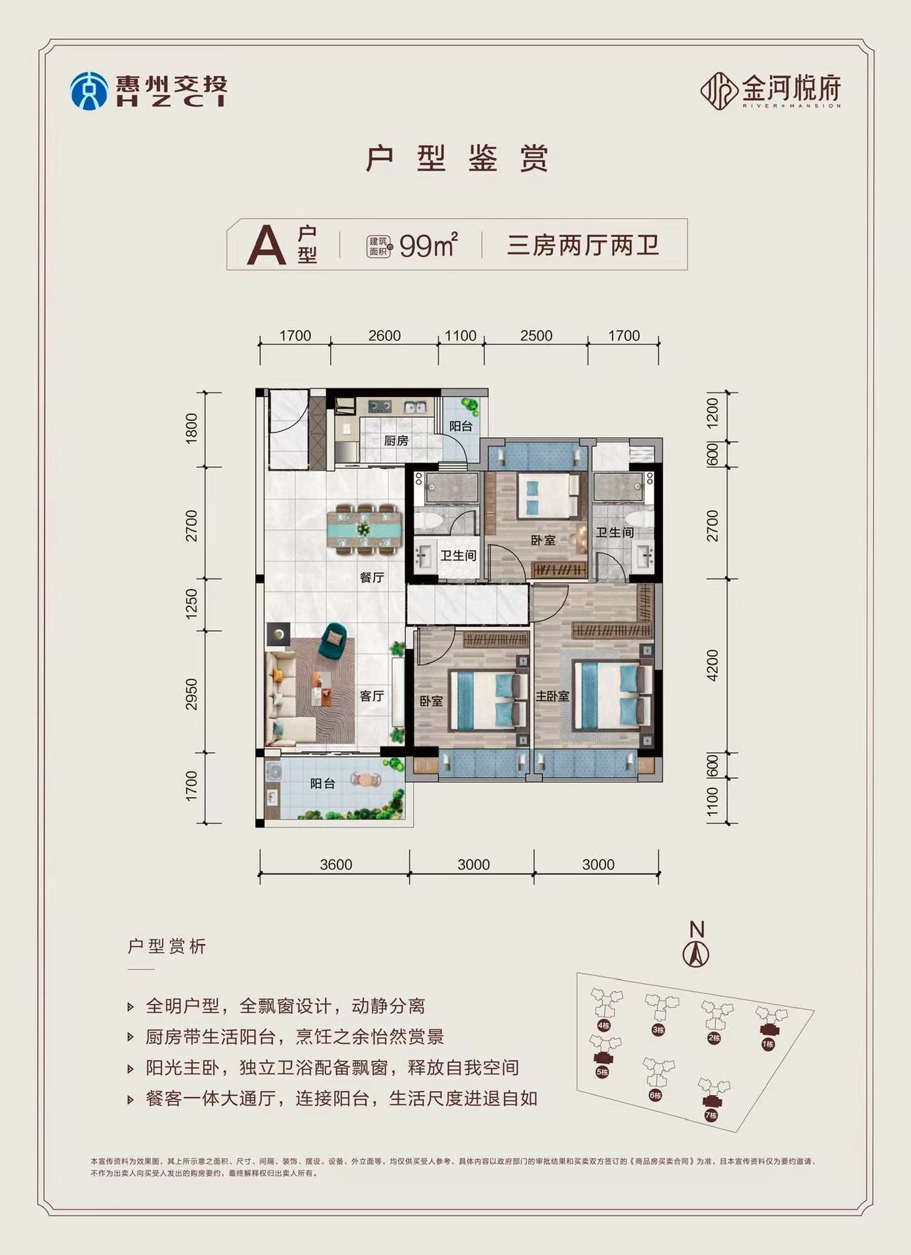 金河悦府_效果图_主图_1