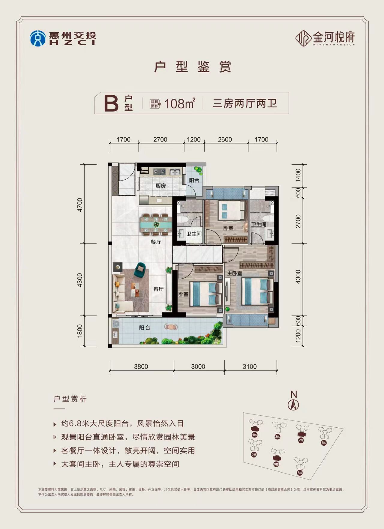 金河悦府_效果图_主图_1