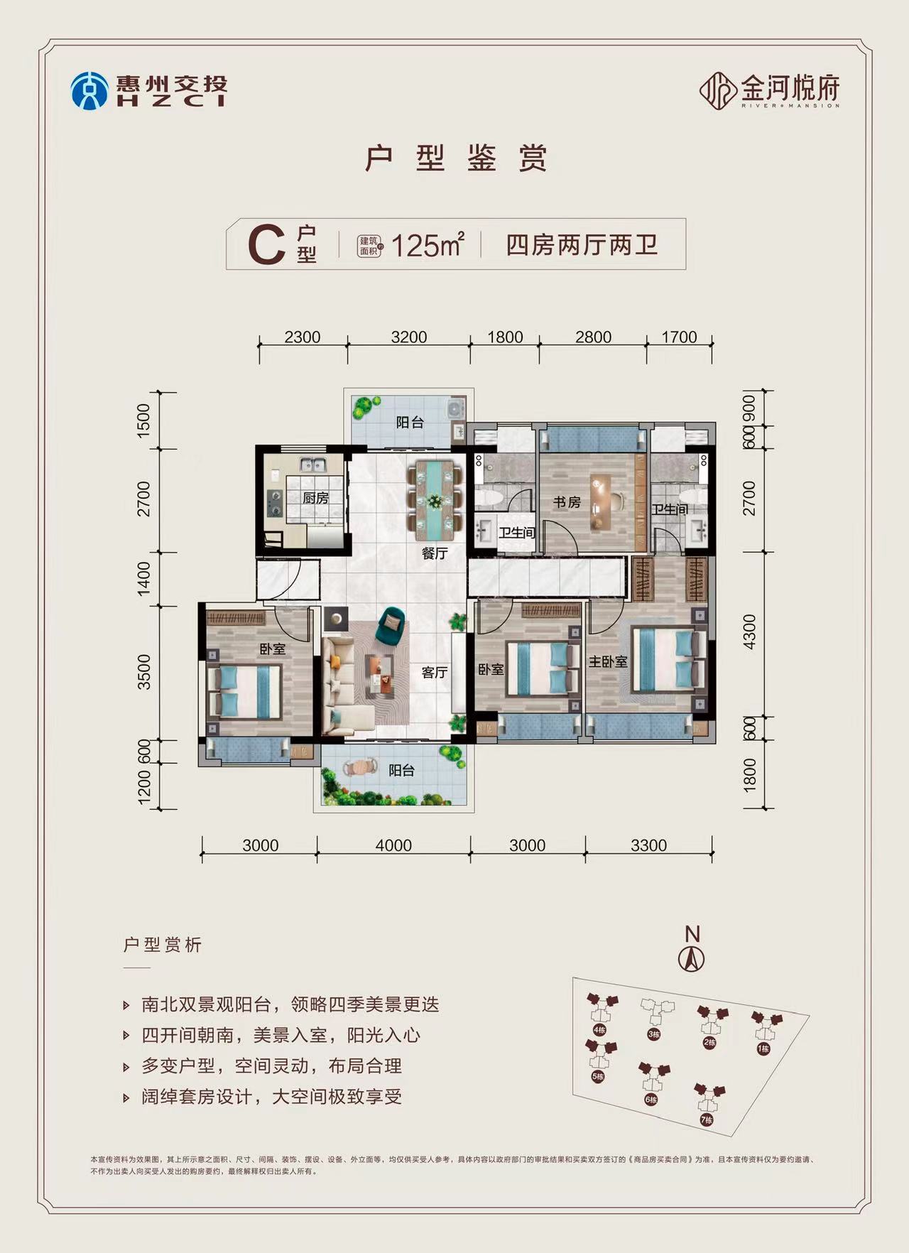 金河悦府_效果图_主图_1