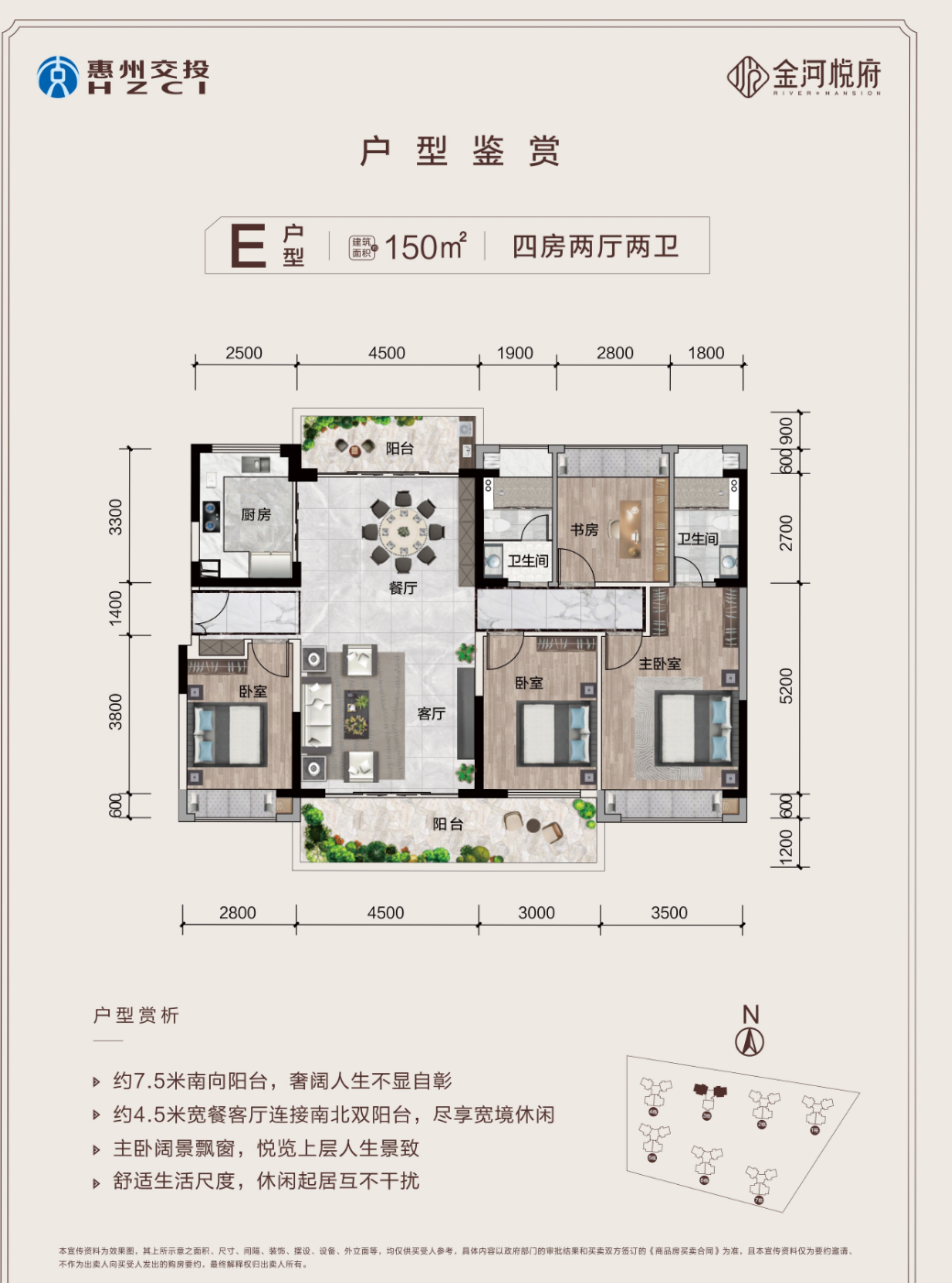 金河悦府_效果图_主图_1