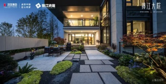 锦江大院