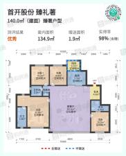 首开臻礼著