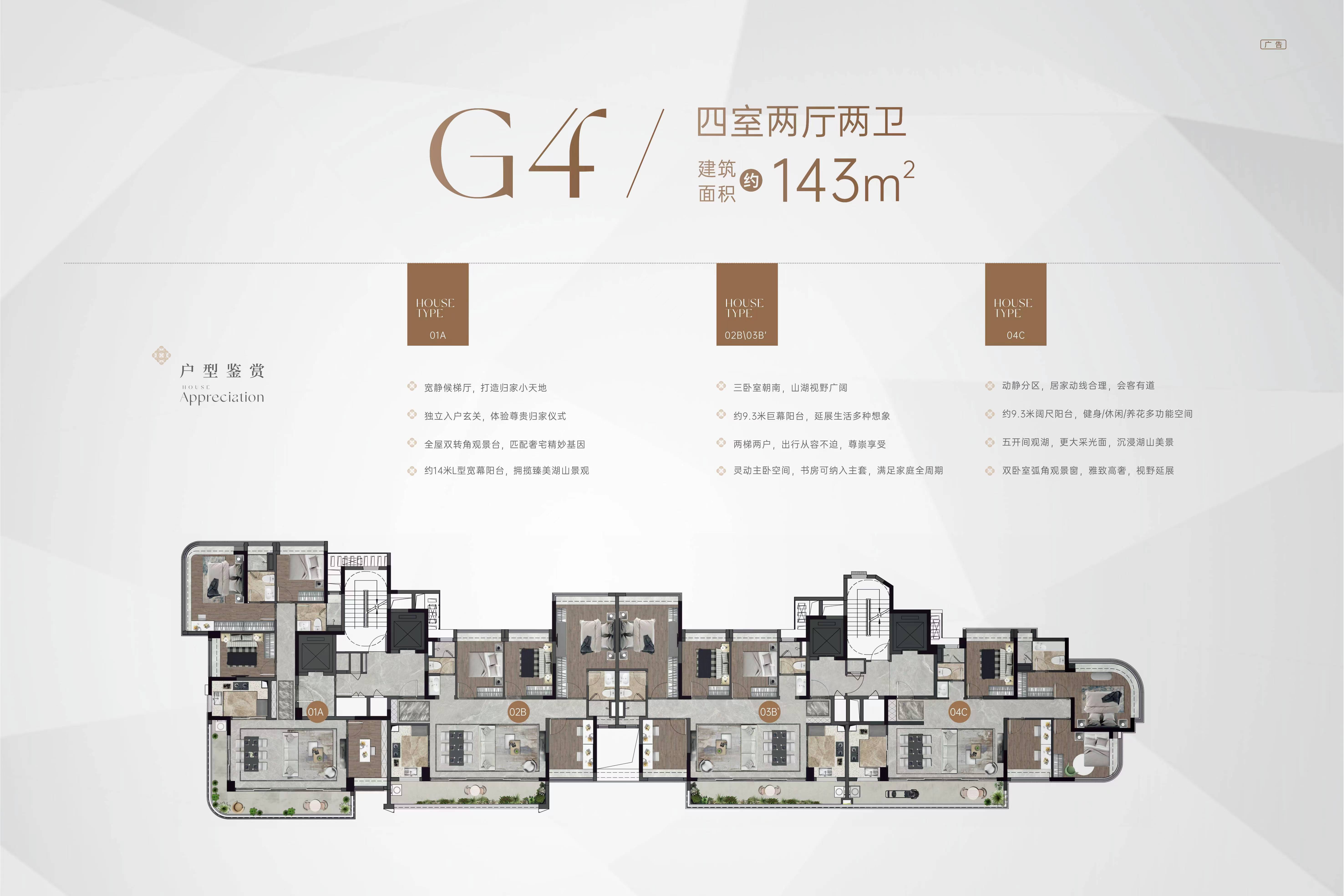 广州金沙瑞府_效果图_主图_1