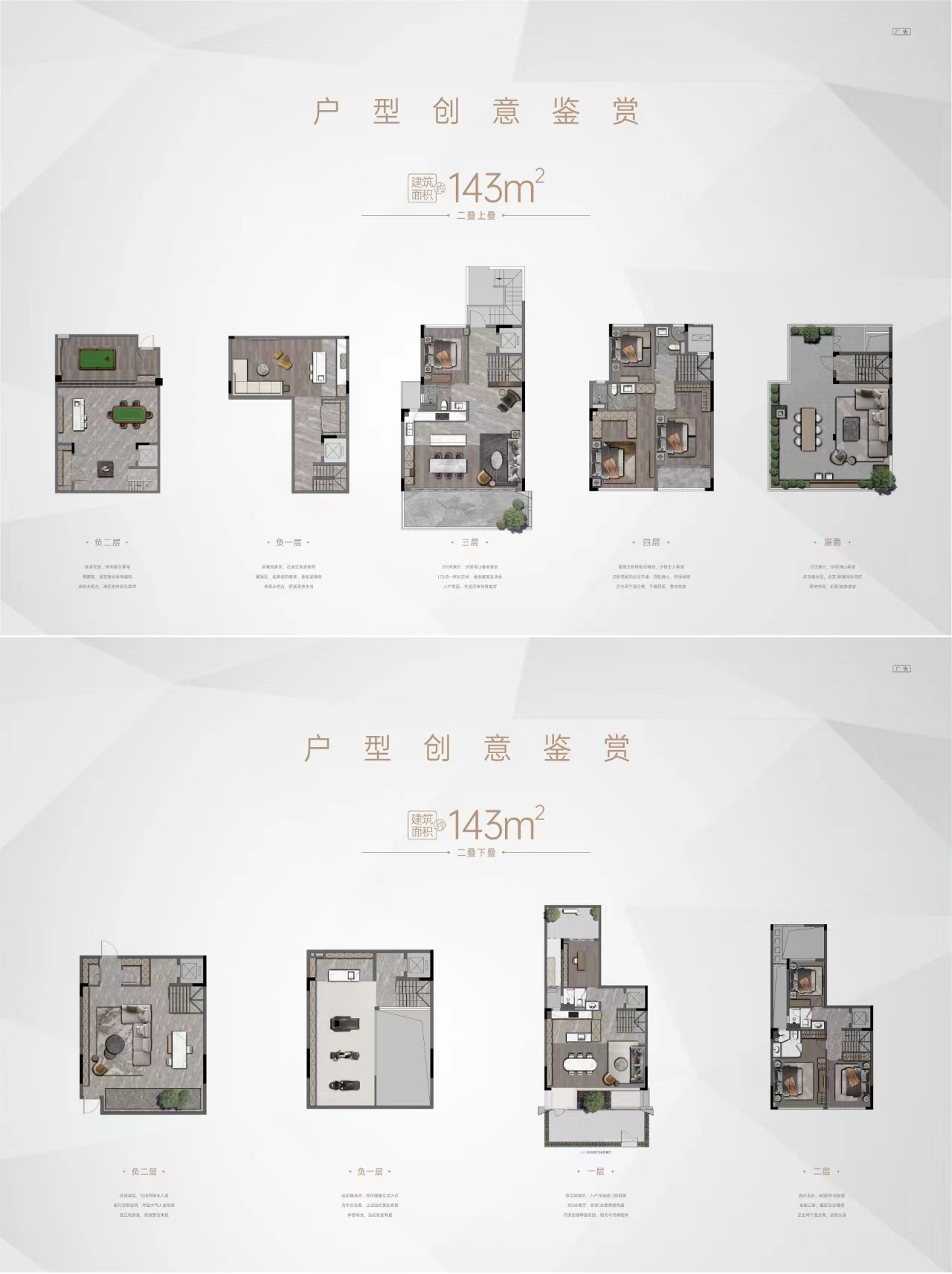 广州金沙瑞府_效果图_主图_1