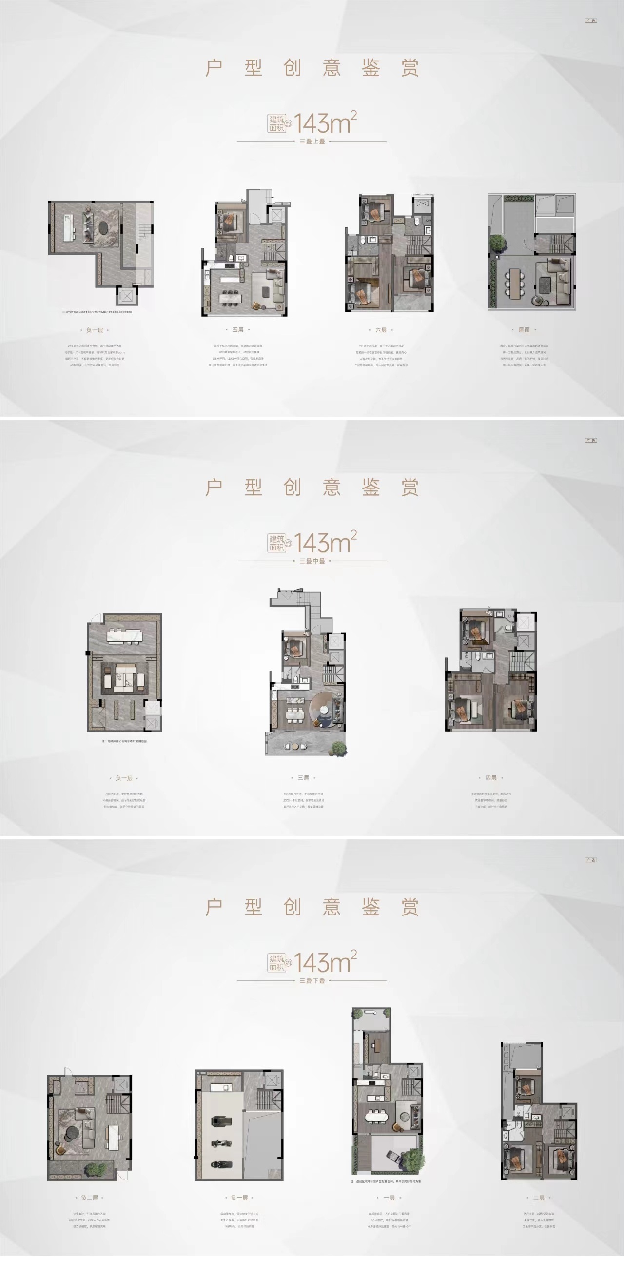 广州金沙瑞府_效果图_主图_1