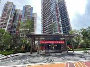 中德麓府