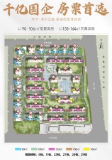 环天清水云庭