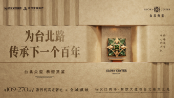 台北央玺