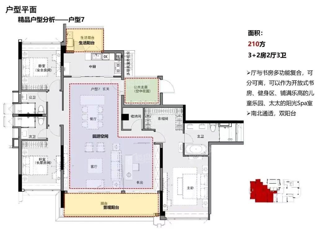 保利阅江台_效果图_主图_1