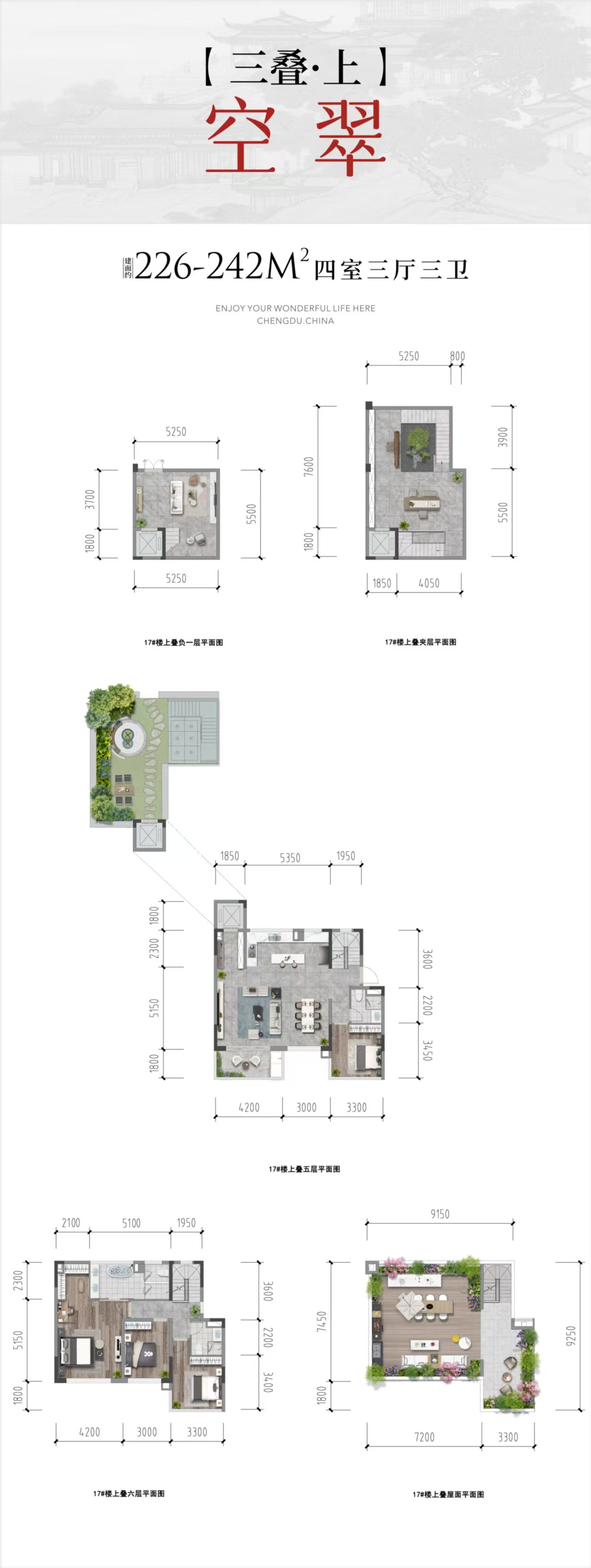 信悦府_效果图_主图_1