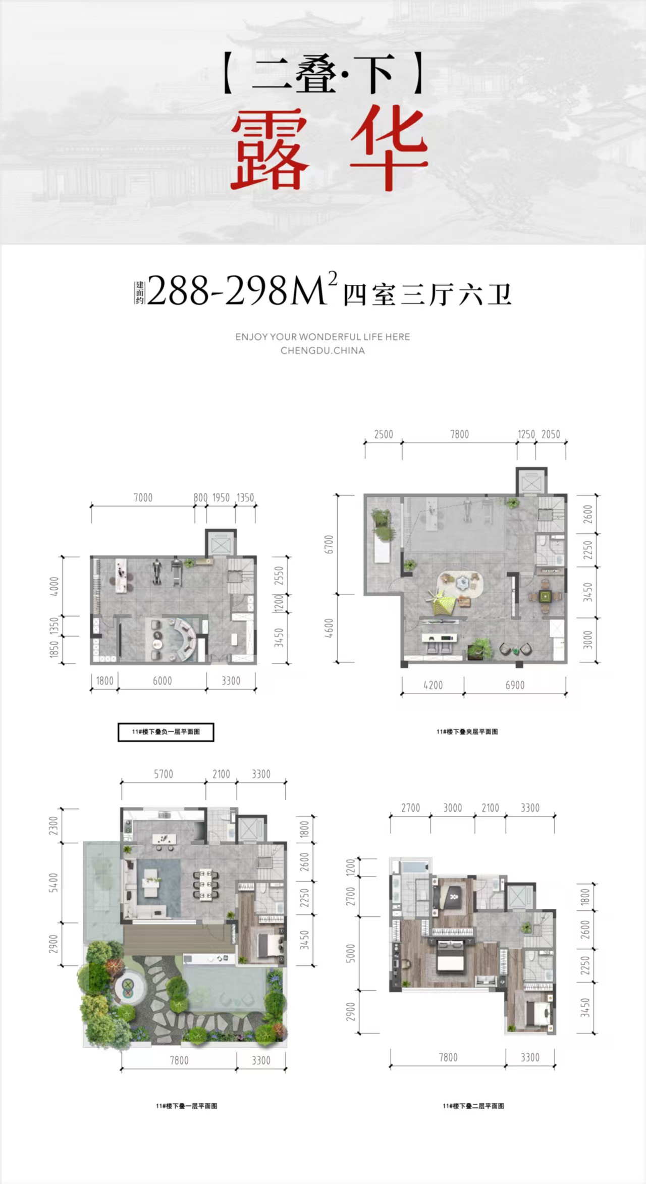 信悦府_效果图_主图_1