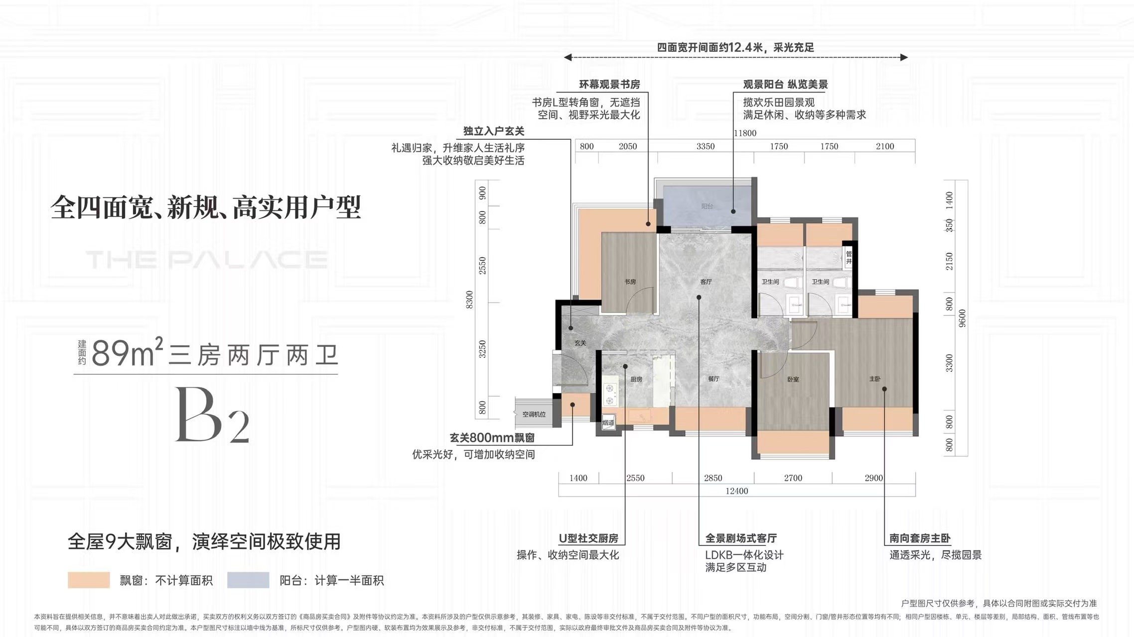 越秀星科源启_效果图_主图_1